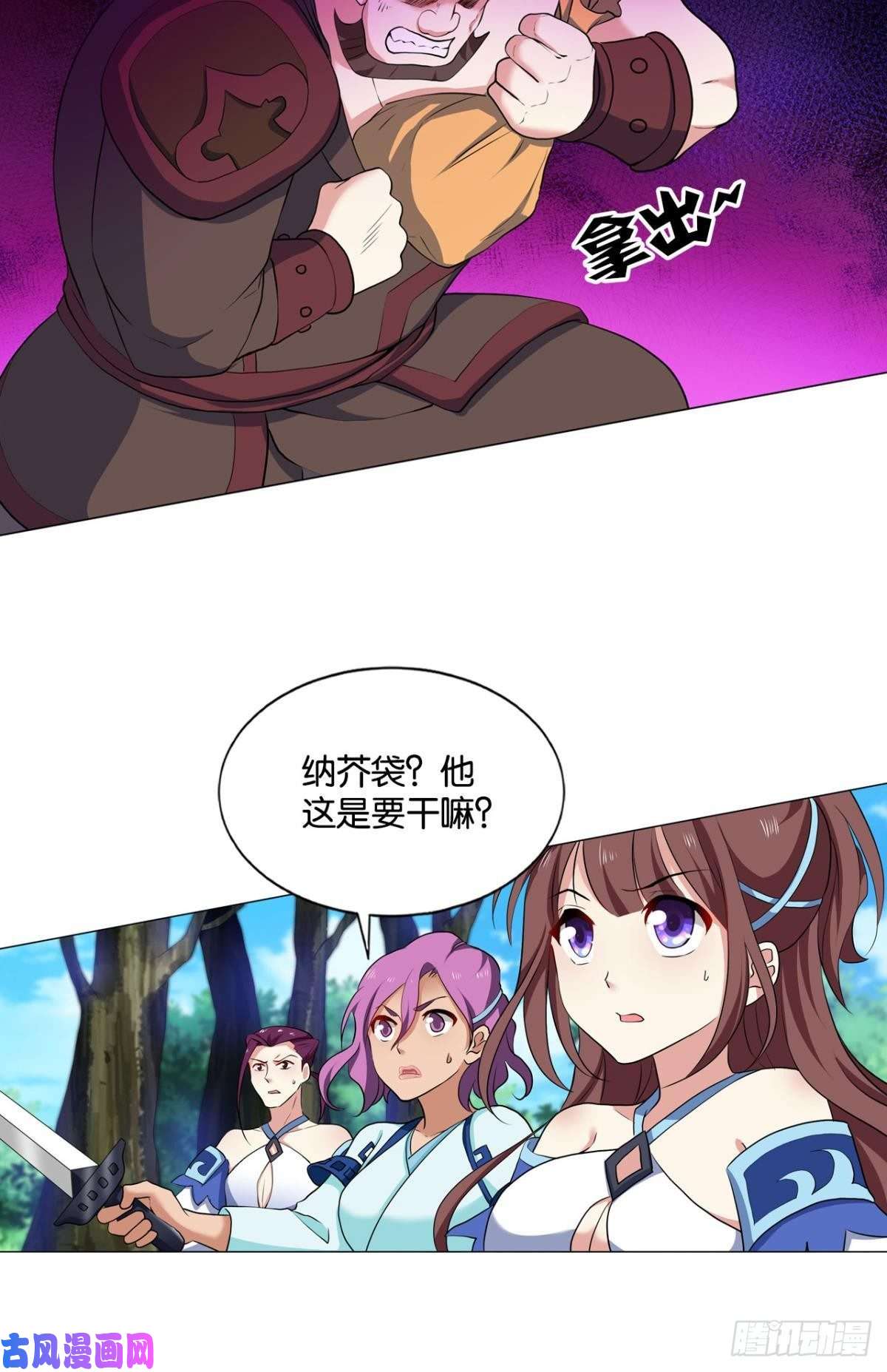 重生异世一条狗微操大师杨善
