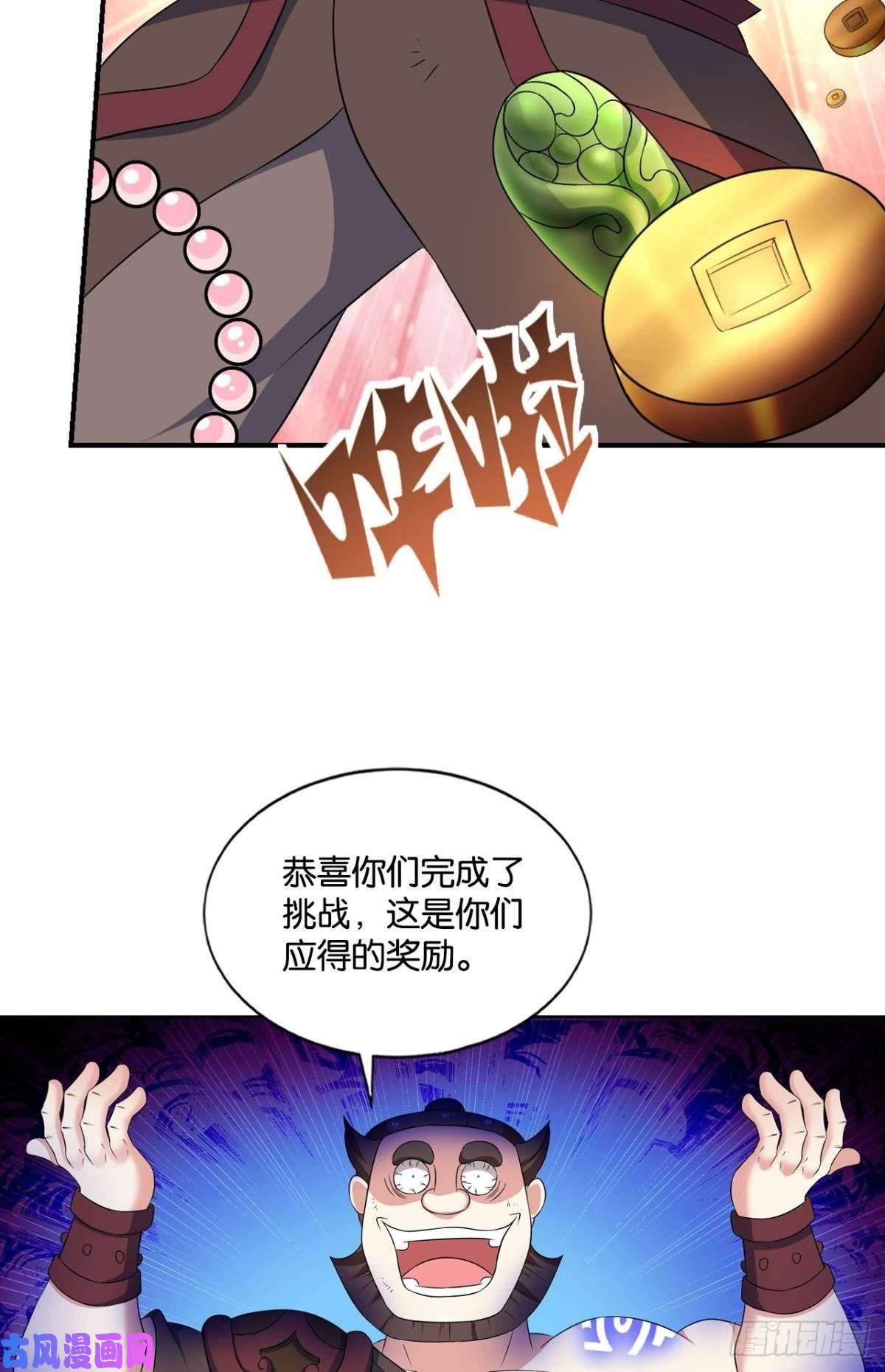 重生异世一条狗微操大师杨善