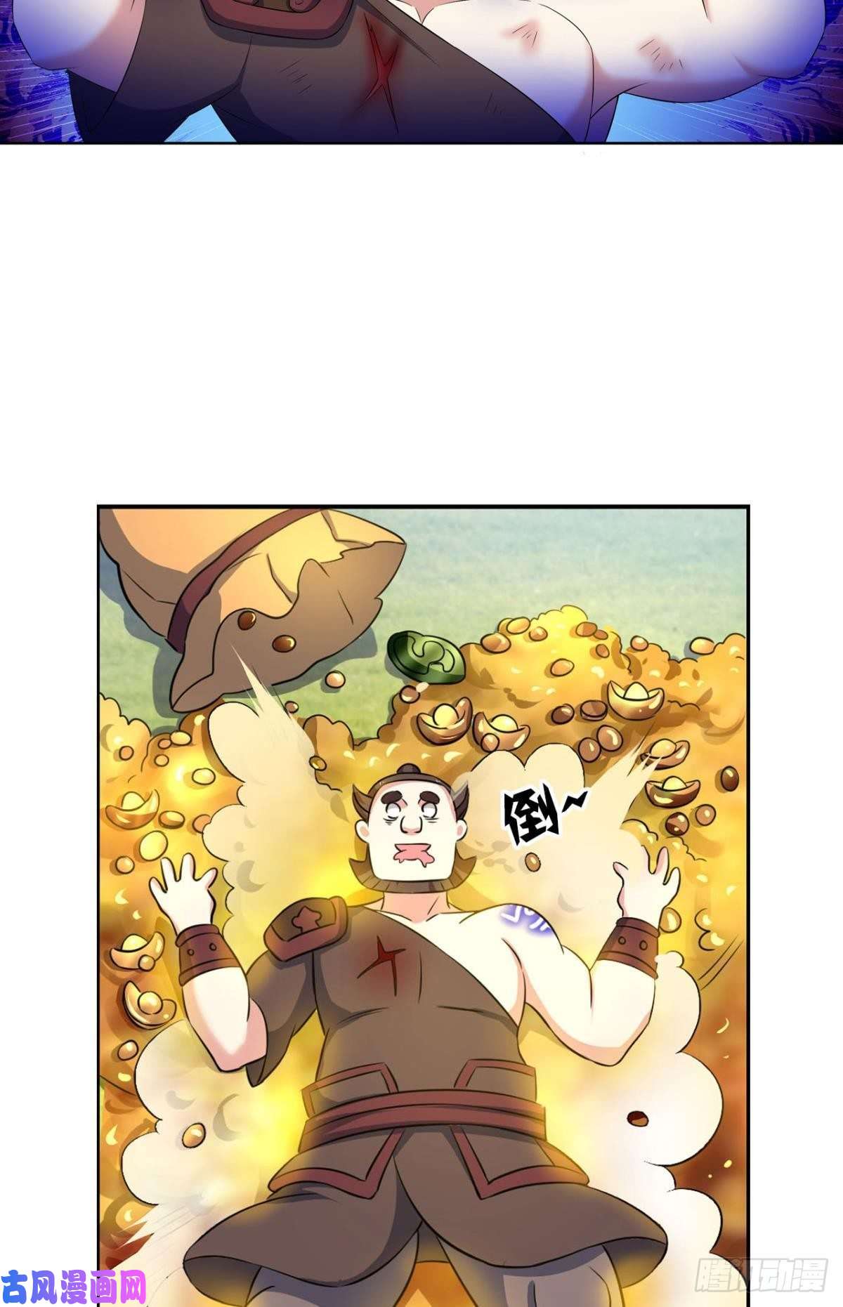 重生异世一条狗微操大师杨善