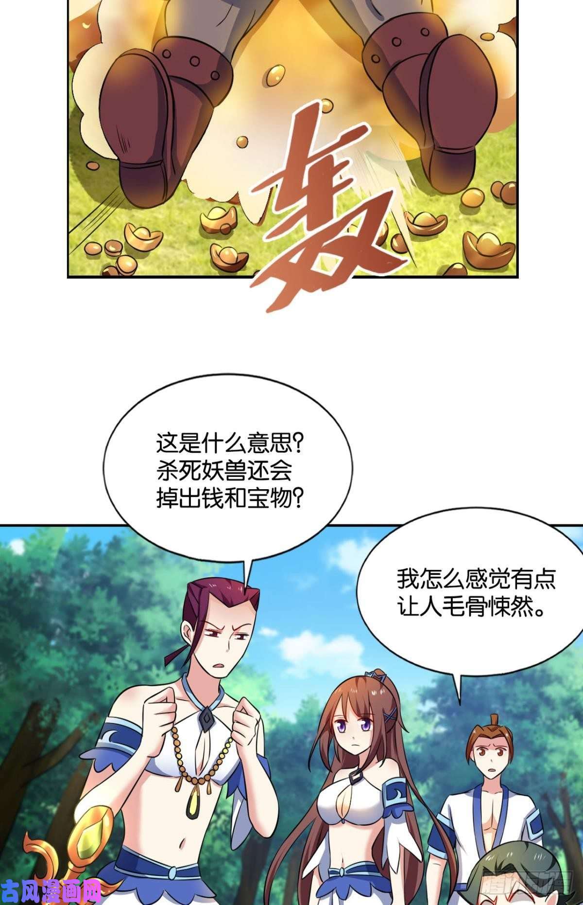 重生异世一条狗微操大师杨善