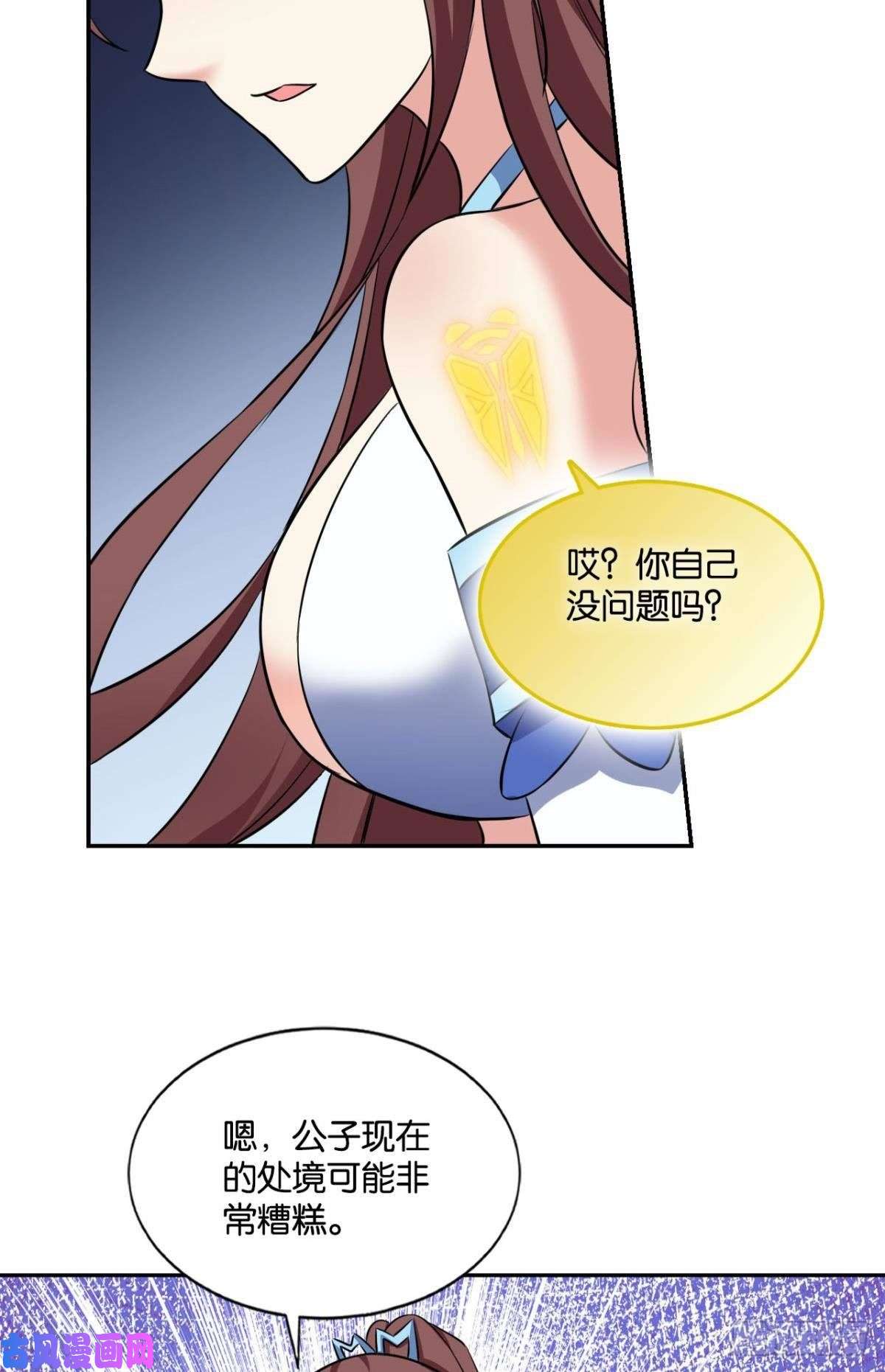 重生异世一条狗微操大师杨善