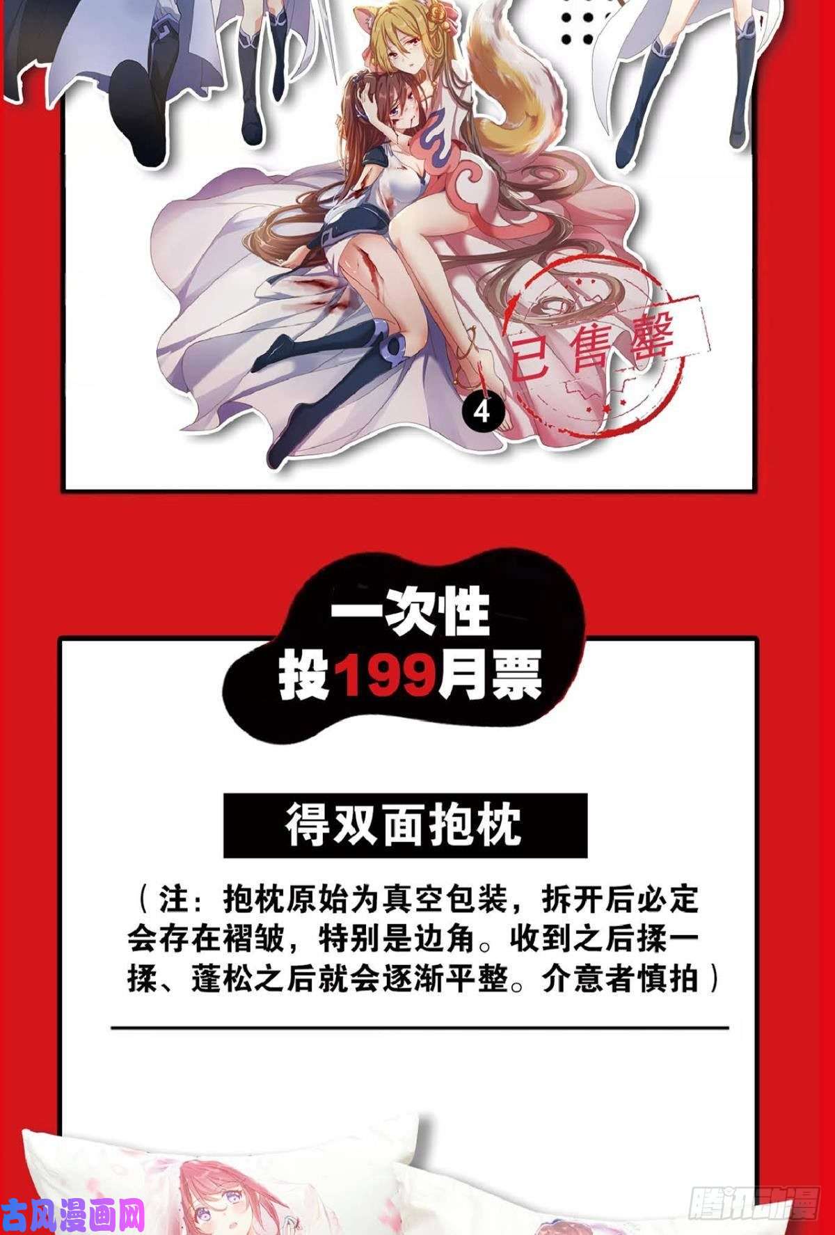 重生异世一条狗微操大师杨善