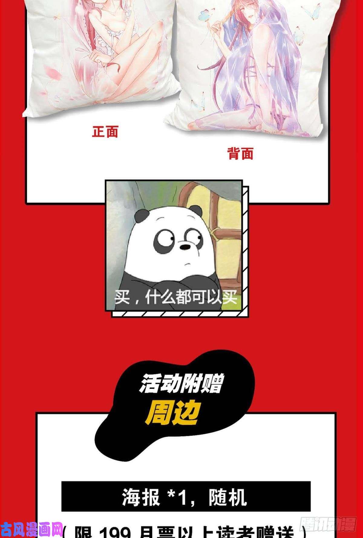 重生异世一条狗微操大师杨善