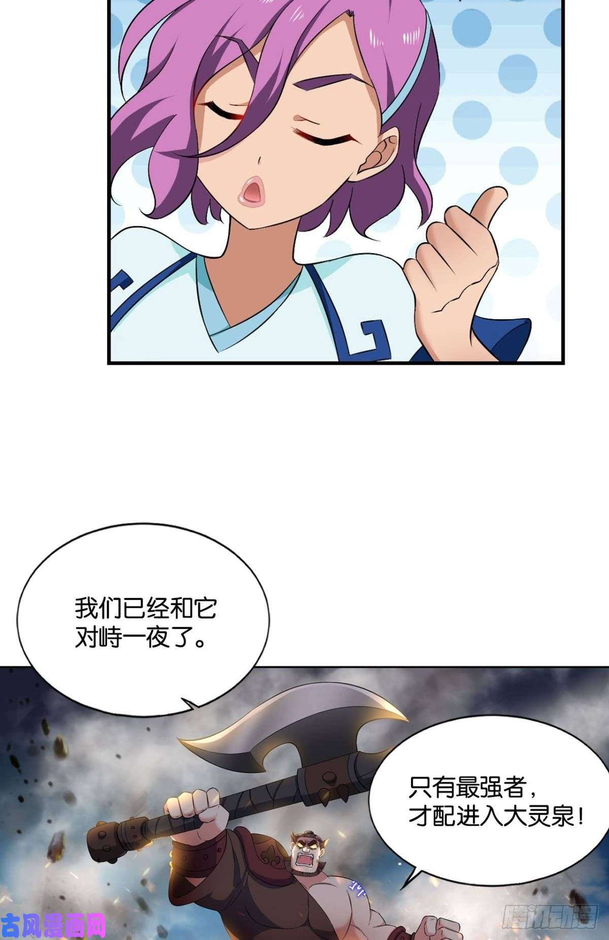 重生异世一条狗微操大师杨善