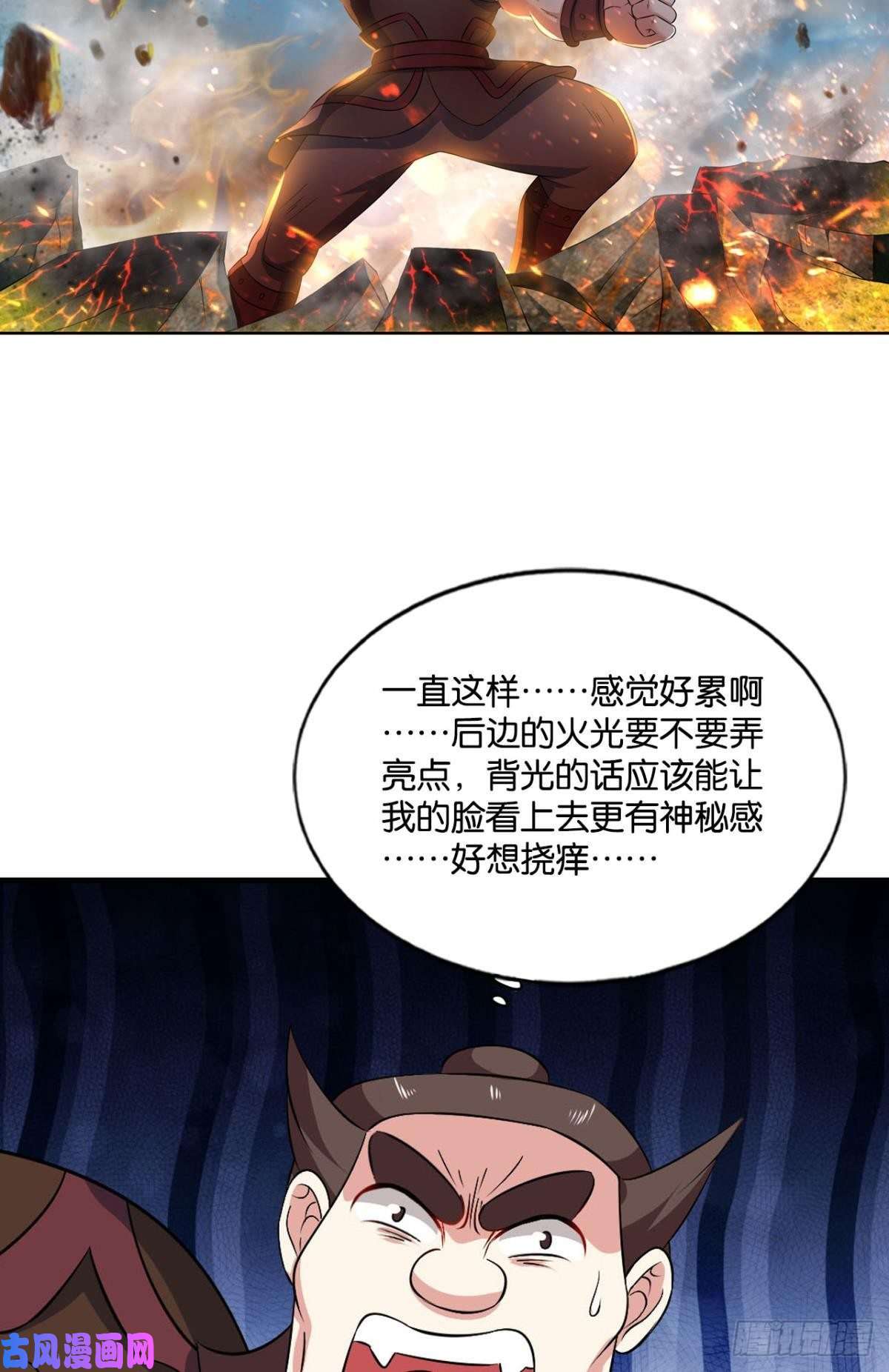 重生异世一条狗微操大师杨善