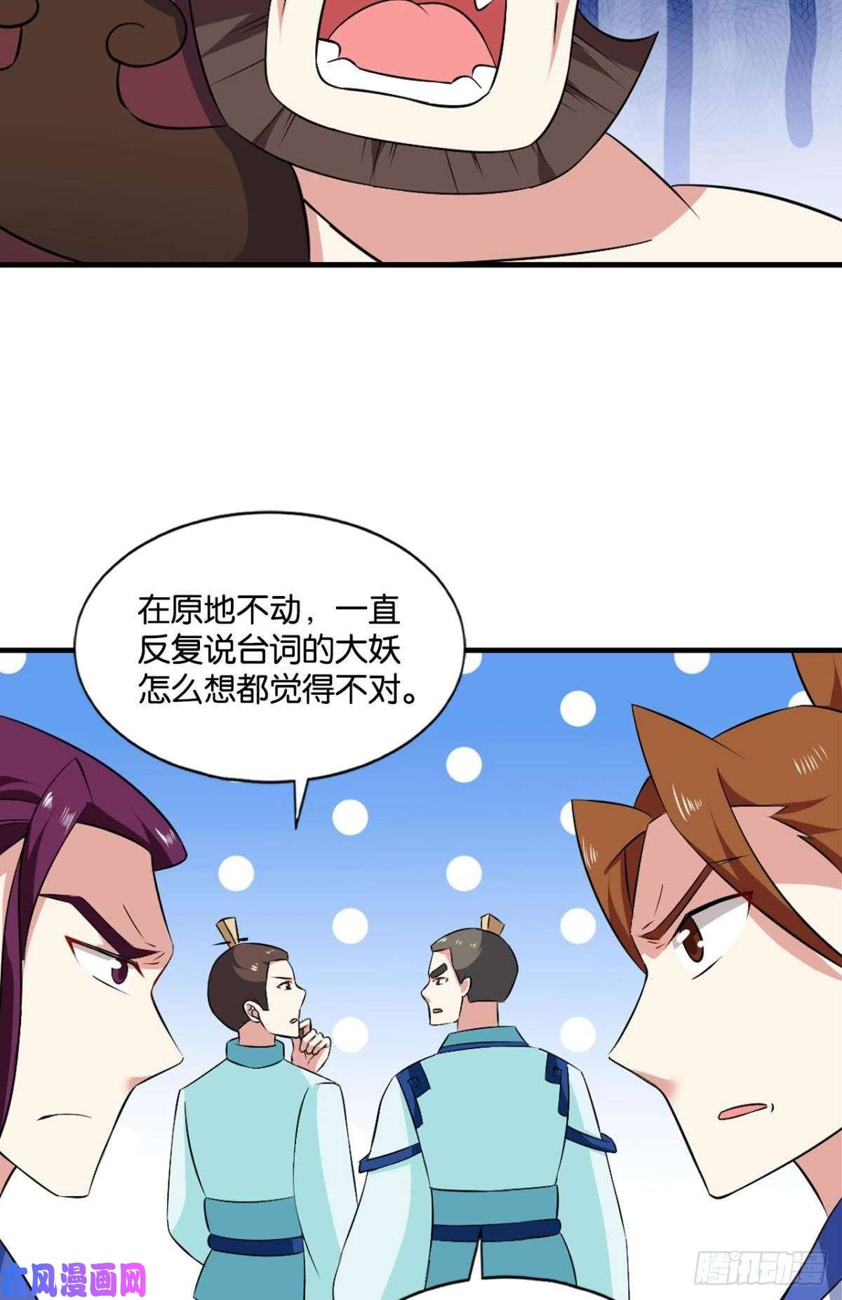 重生异世一条狗微操大师杨善