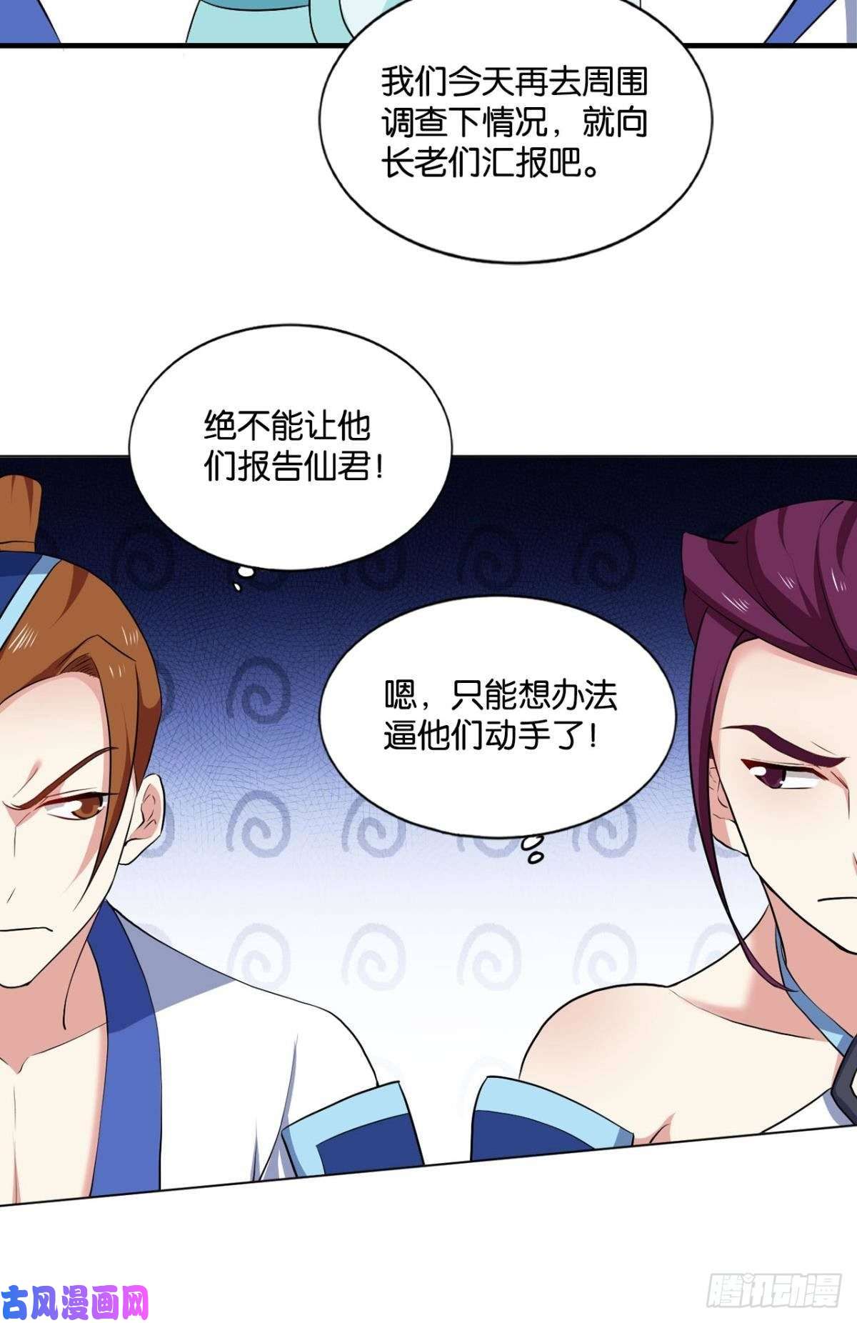 重生异世一条狗微操大师杨善