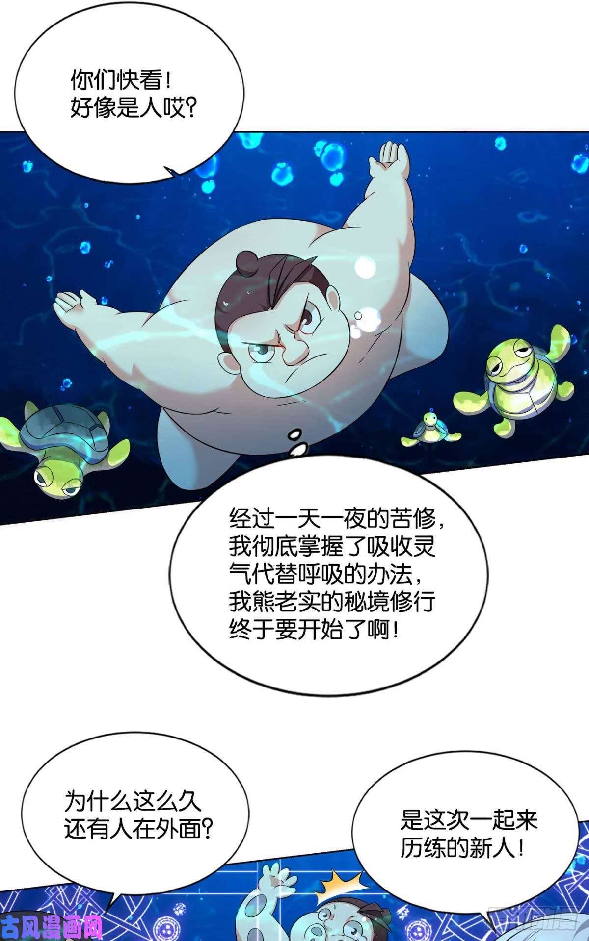 重生异世一条狗你不过是棋子