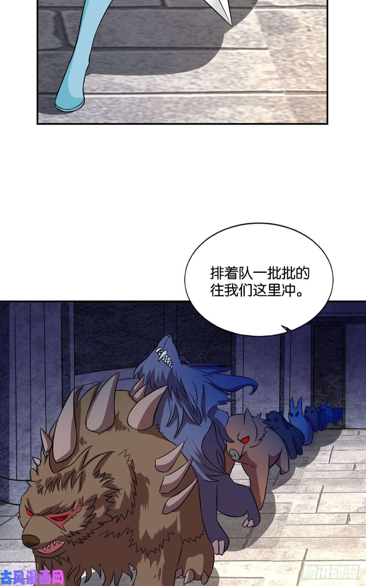 重生异世一条狗你不过是棋子