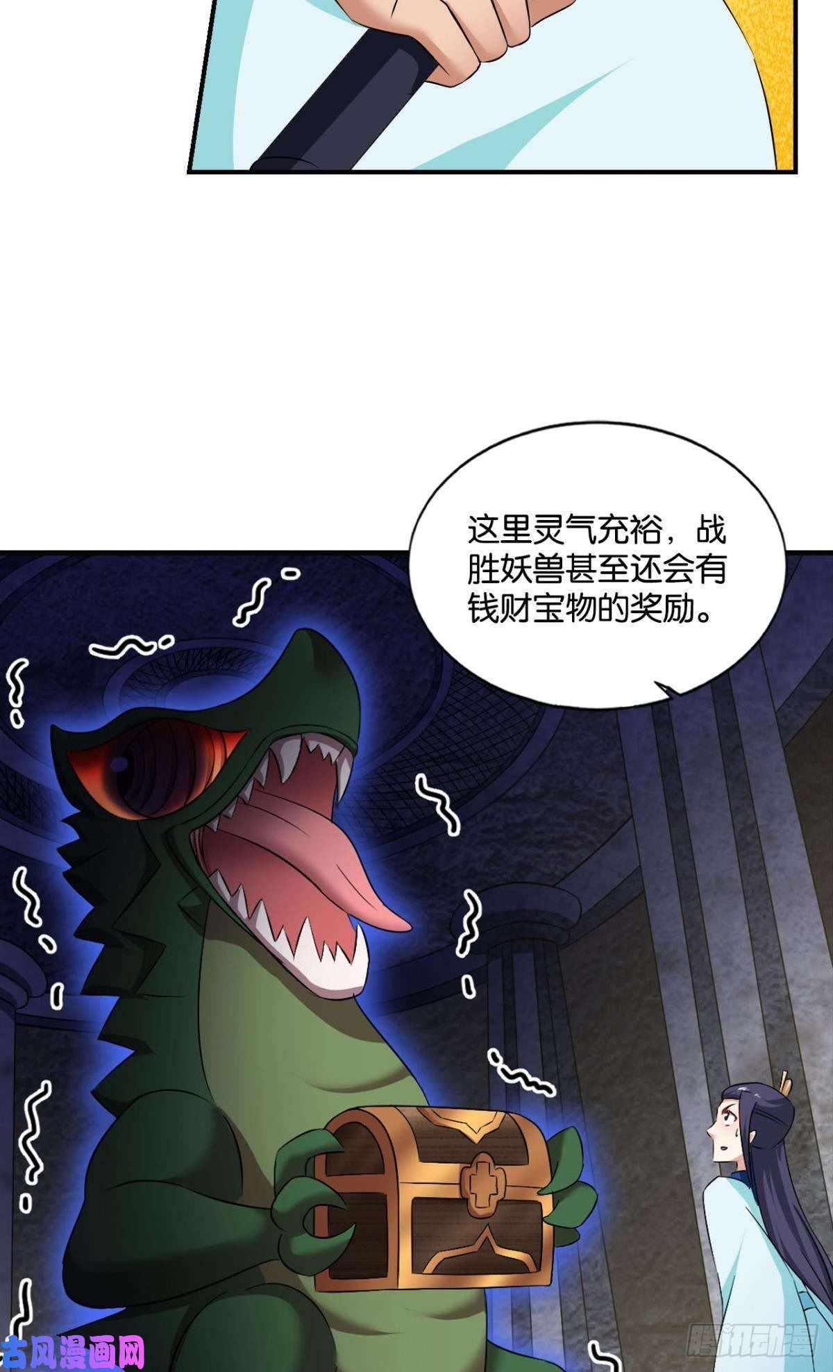 重生异世一条狗你不过是棋子