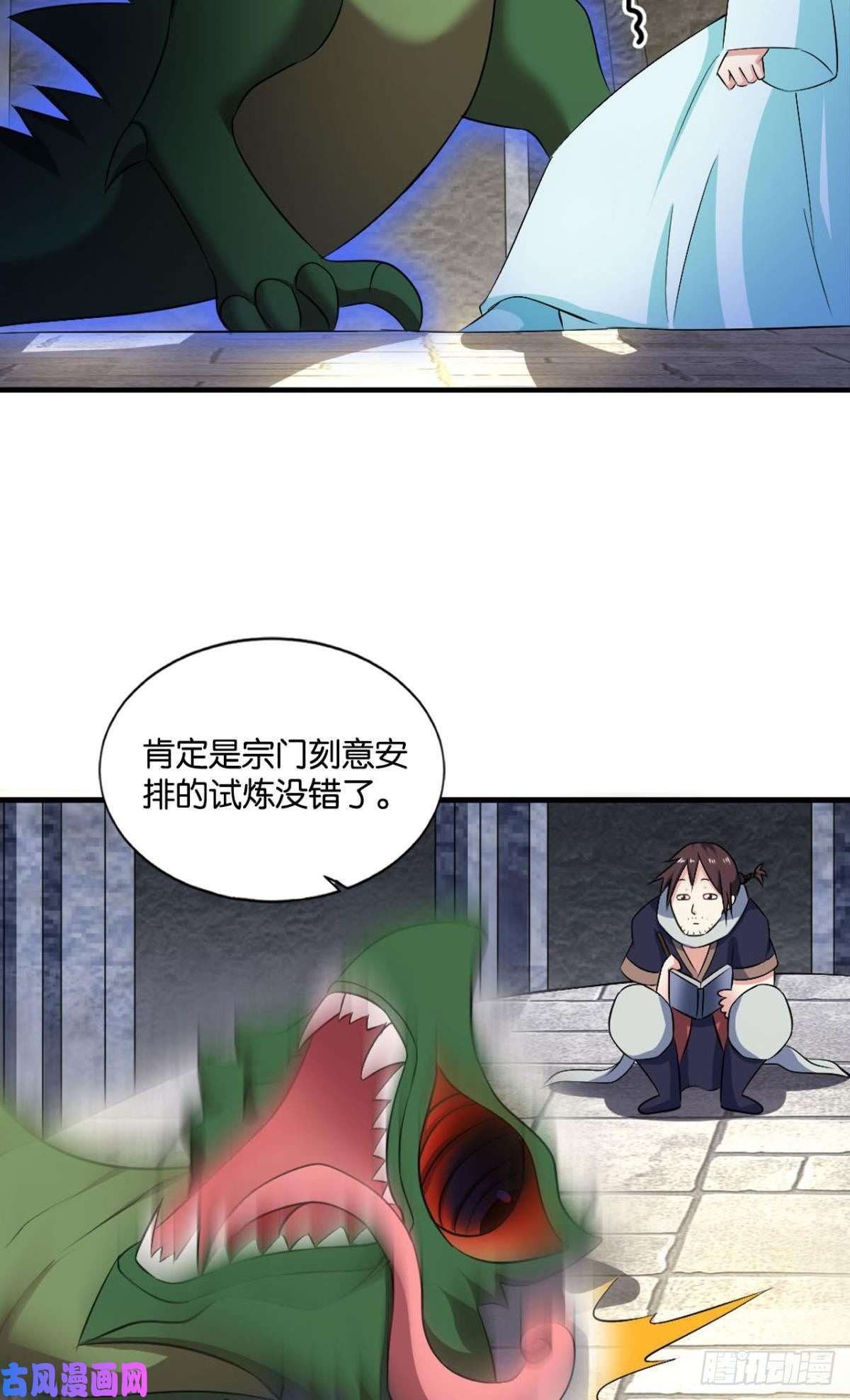 重生异世一条狗你不过是棋子