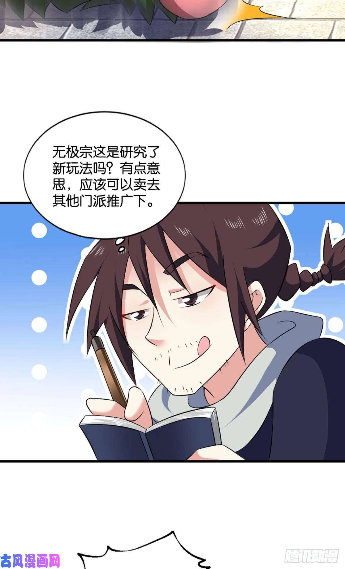 重生异世一条狗你不过是棋子