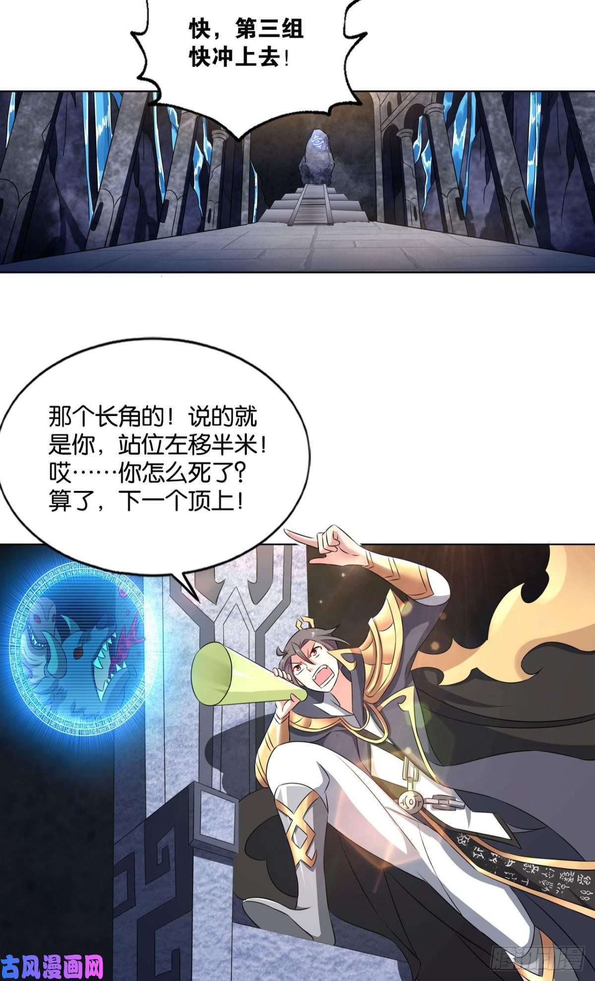 重生异世一条狗你不过是棋子