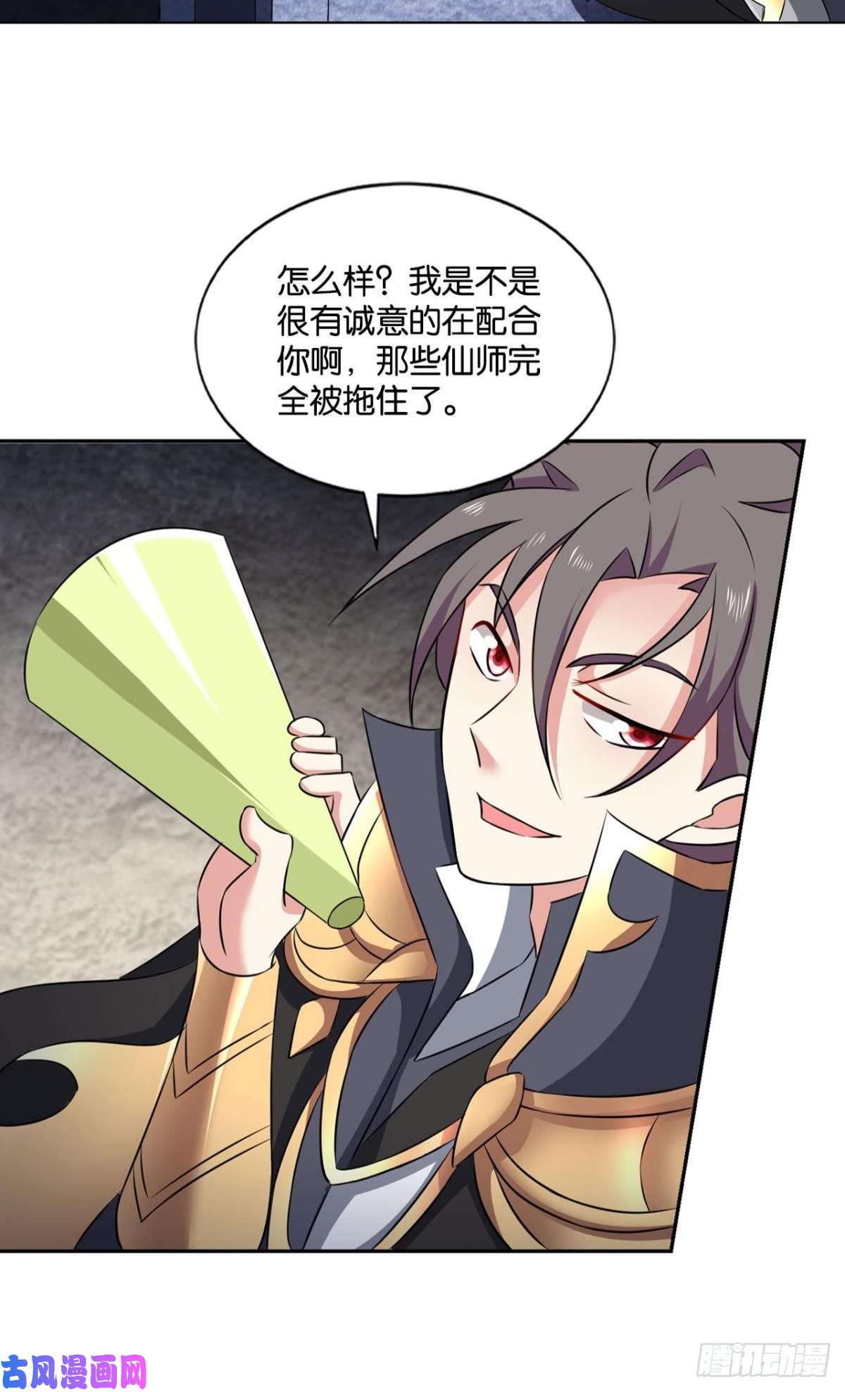 重生异世一条狗你不过是棋子