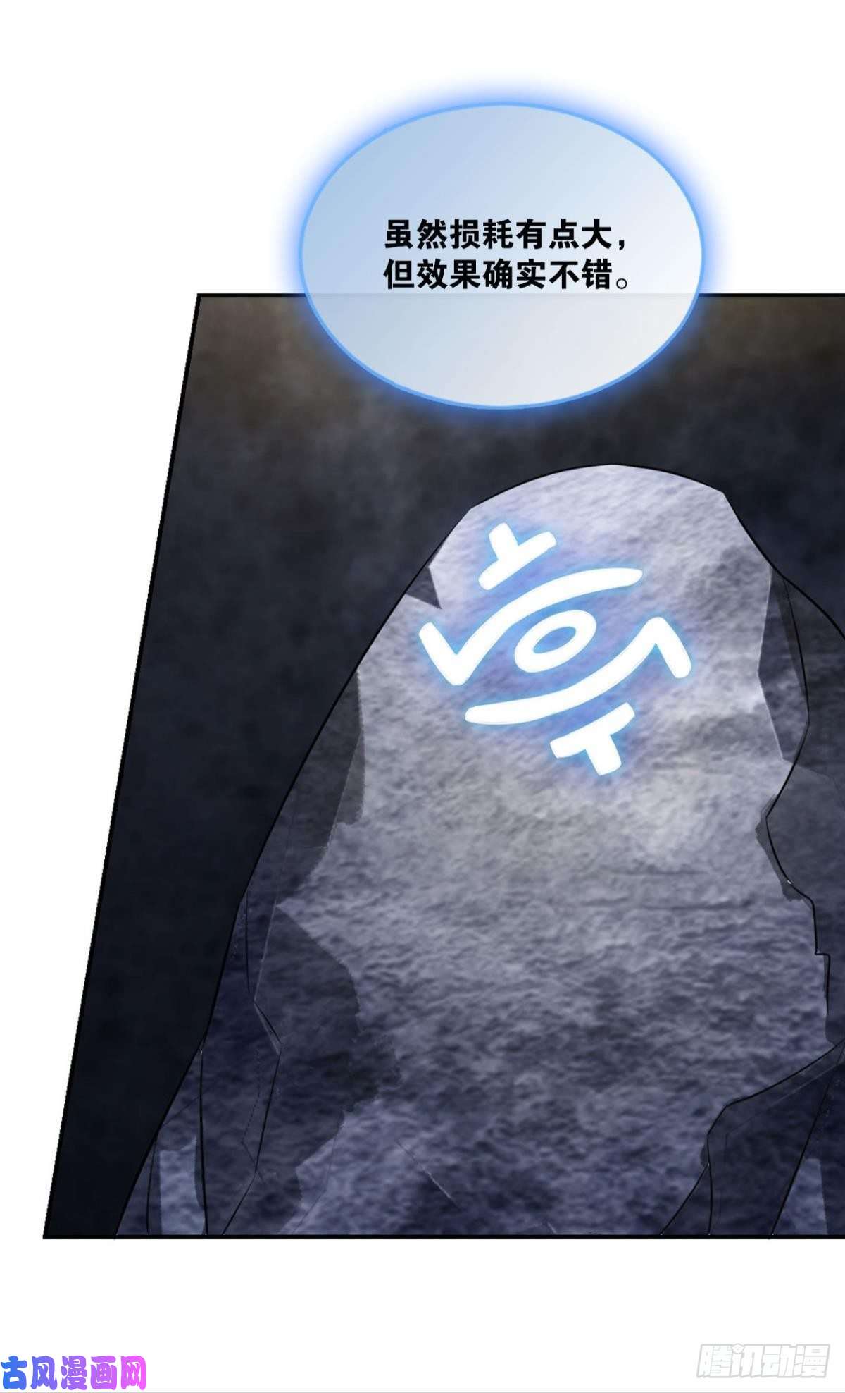 重生异世一条狗你不过是棋子