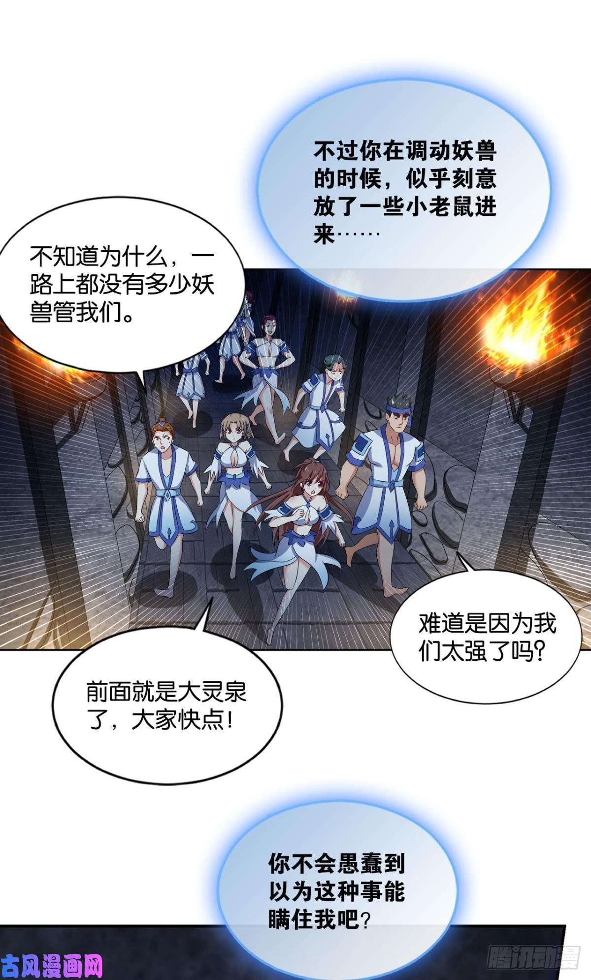 重生异世一条狗你不过是棋子