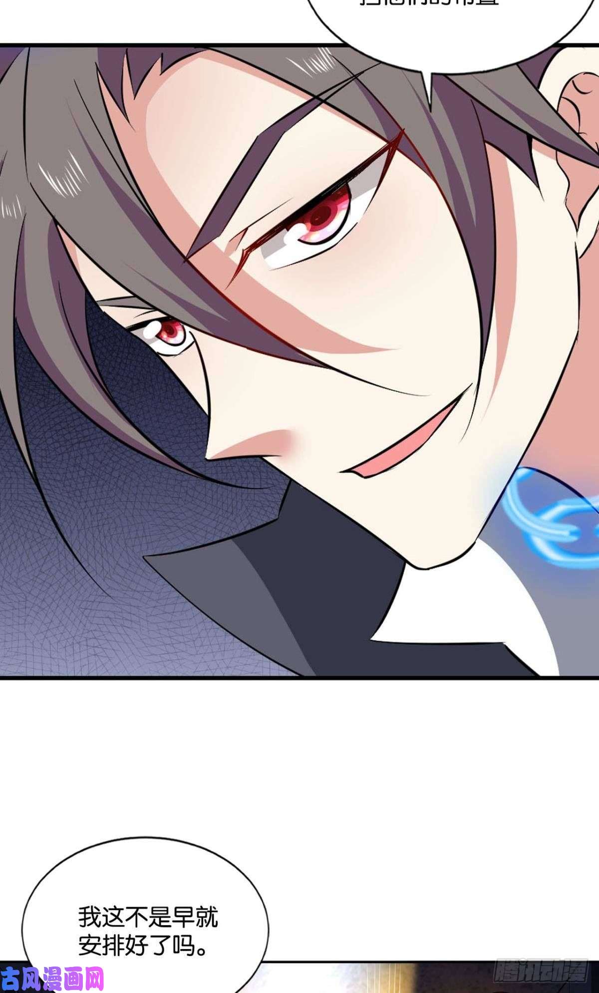 重生异世一条狗你不过是棋子