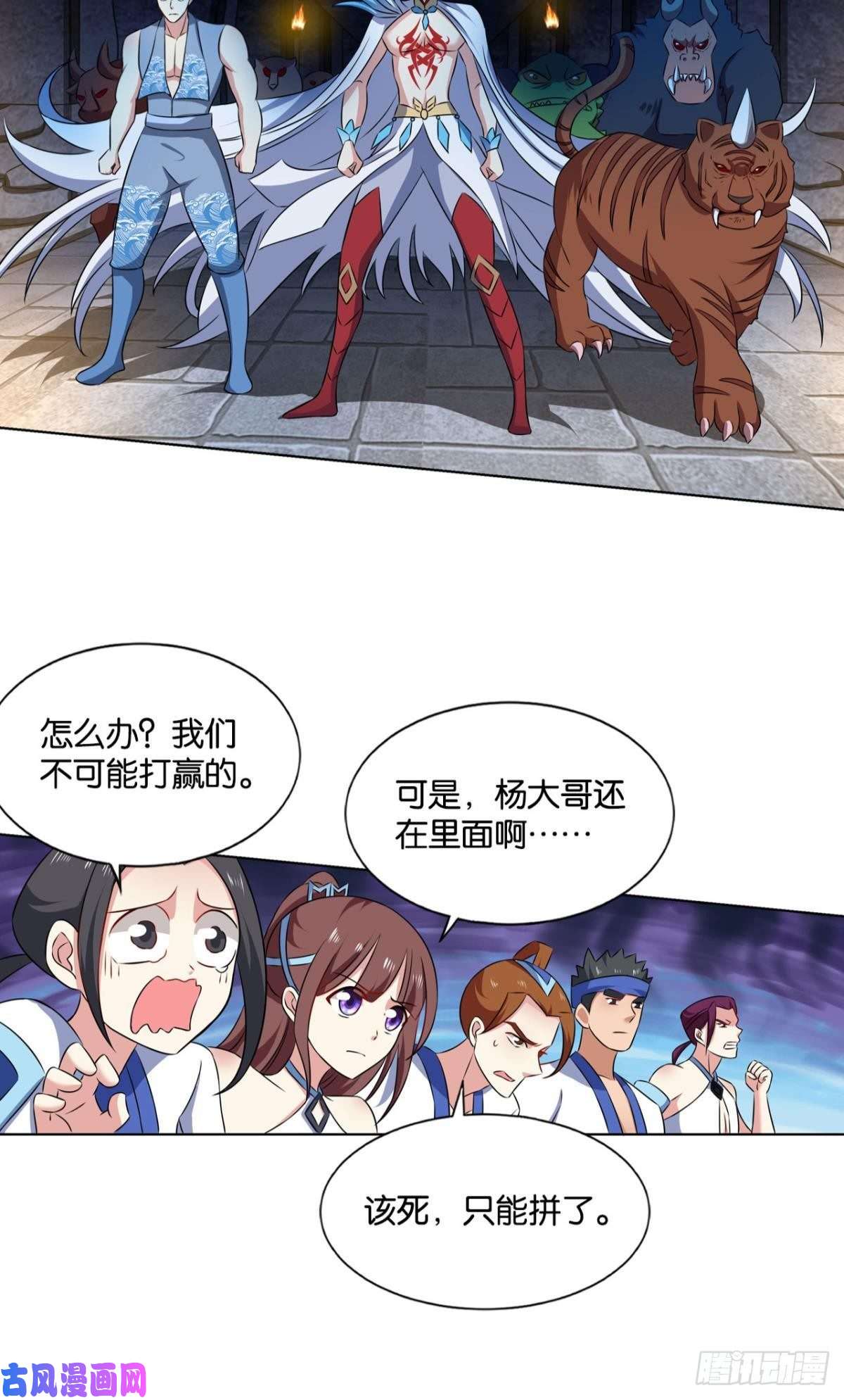 重生异世一条狗你不过是棋子