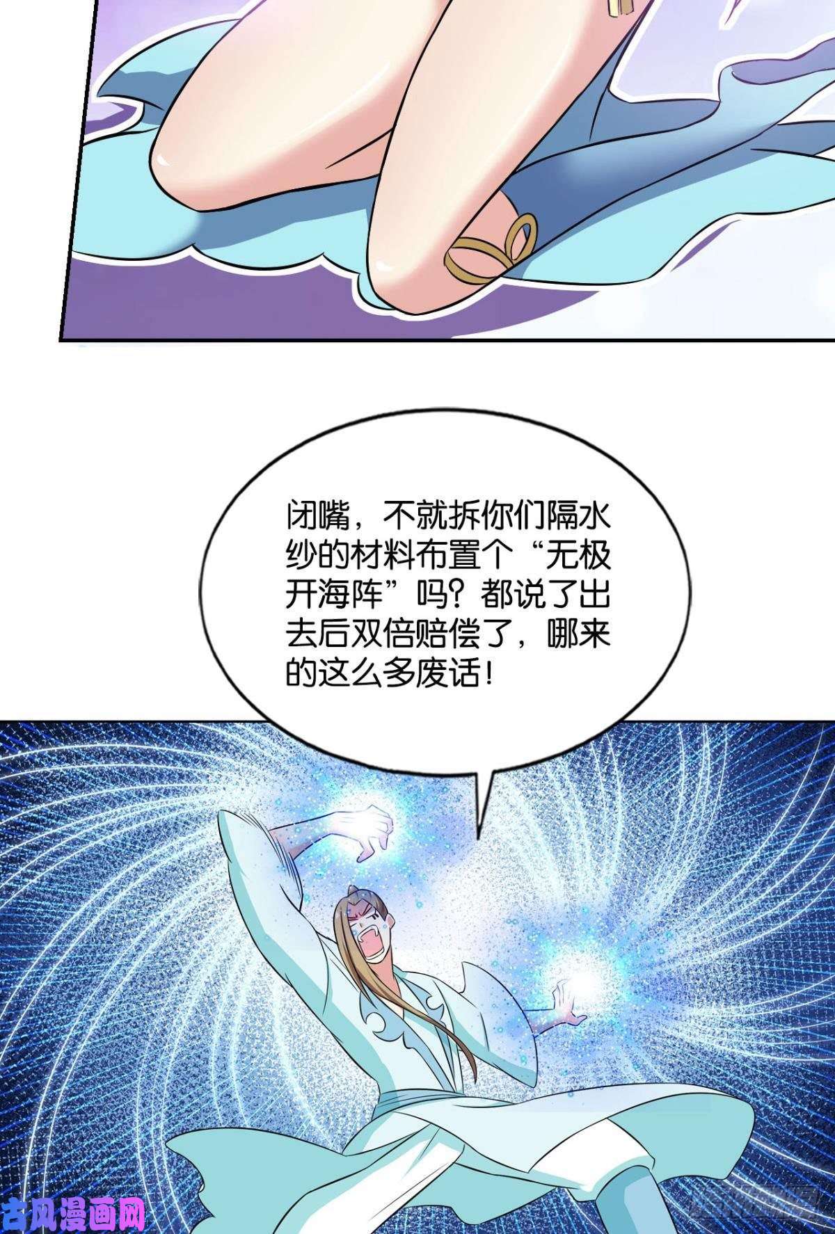 重生异世一条狗你不过是棋子