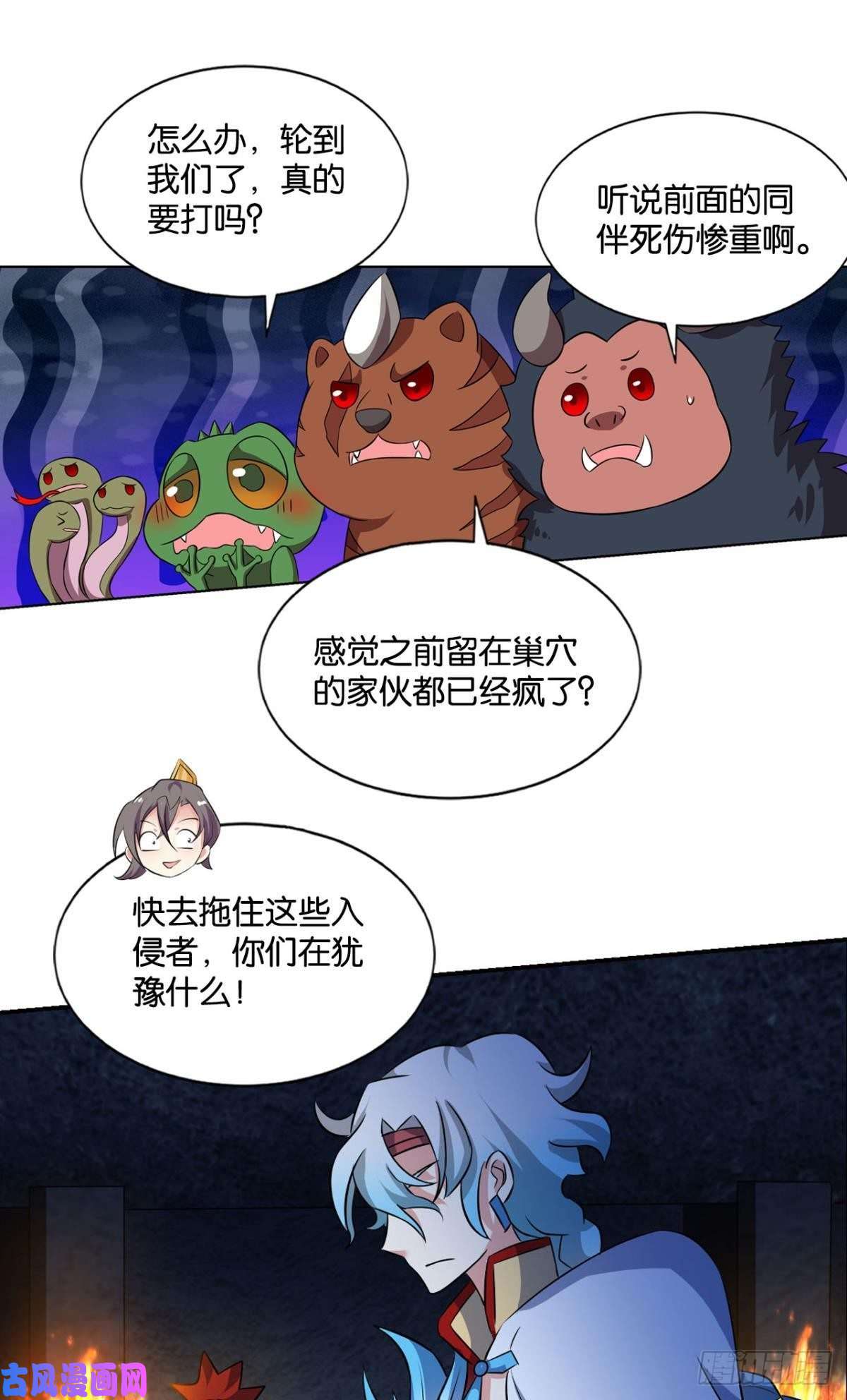 重生异世一条狗你不过是棋子