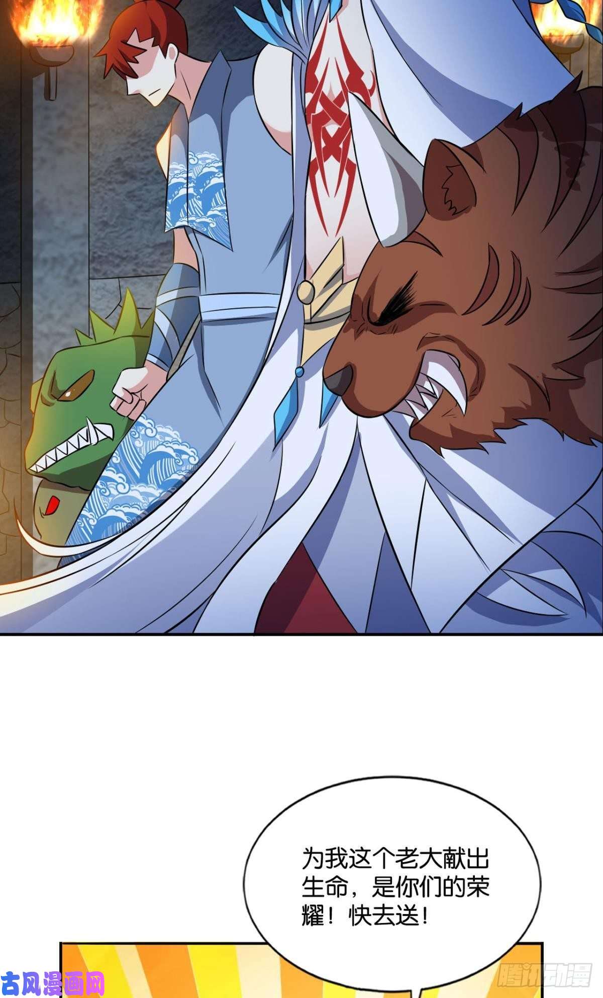 重生异世一条狗你不过是棋子