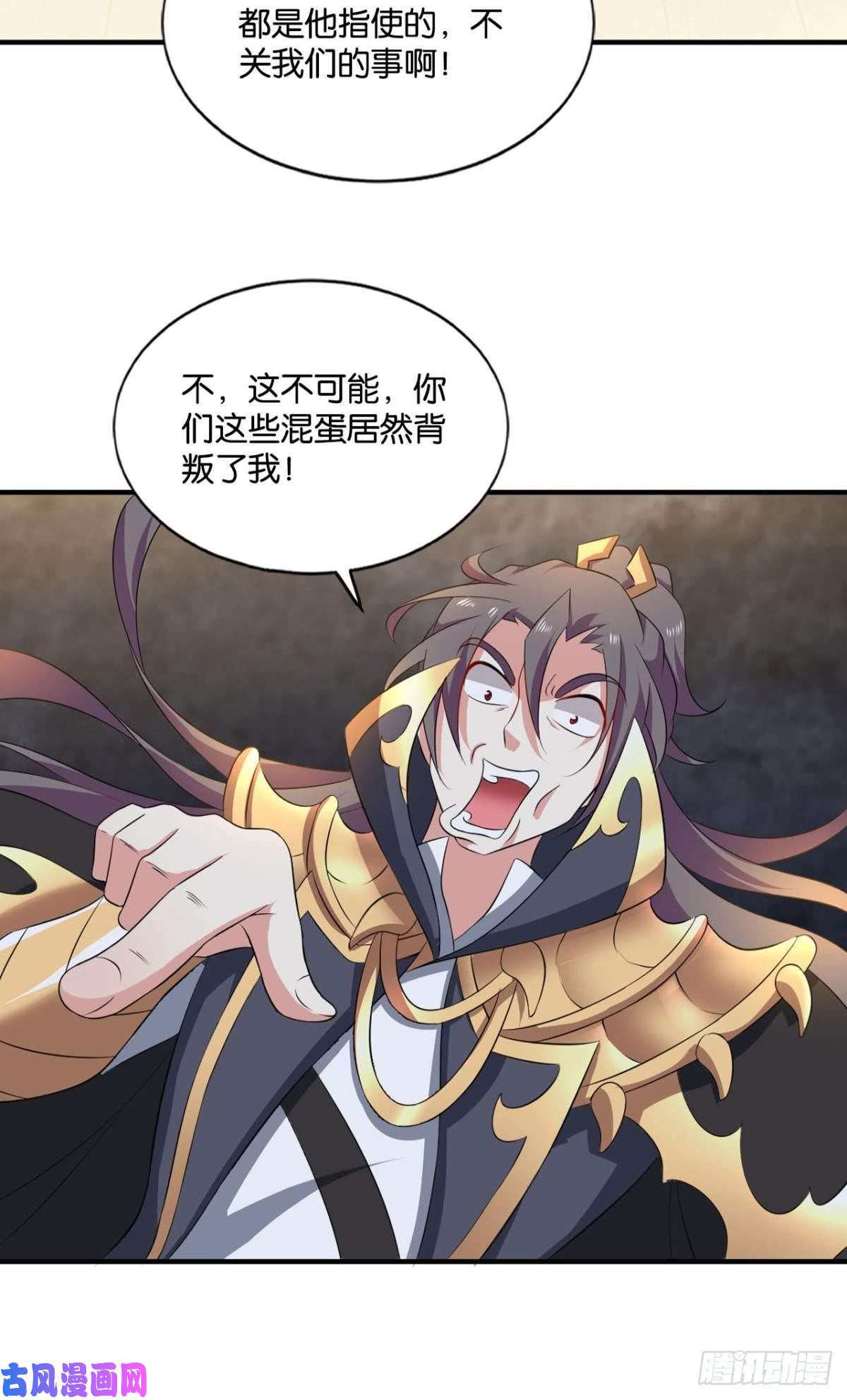 重生异世一条狗你不过是棋子