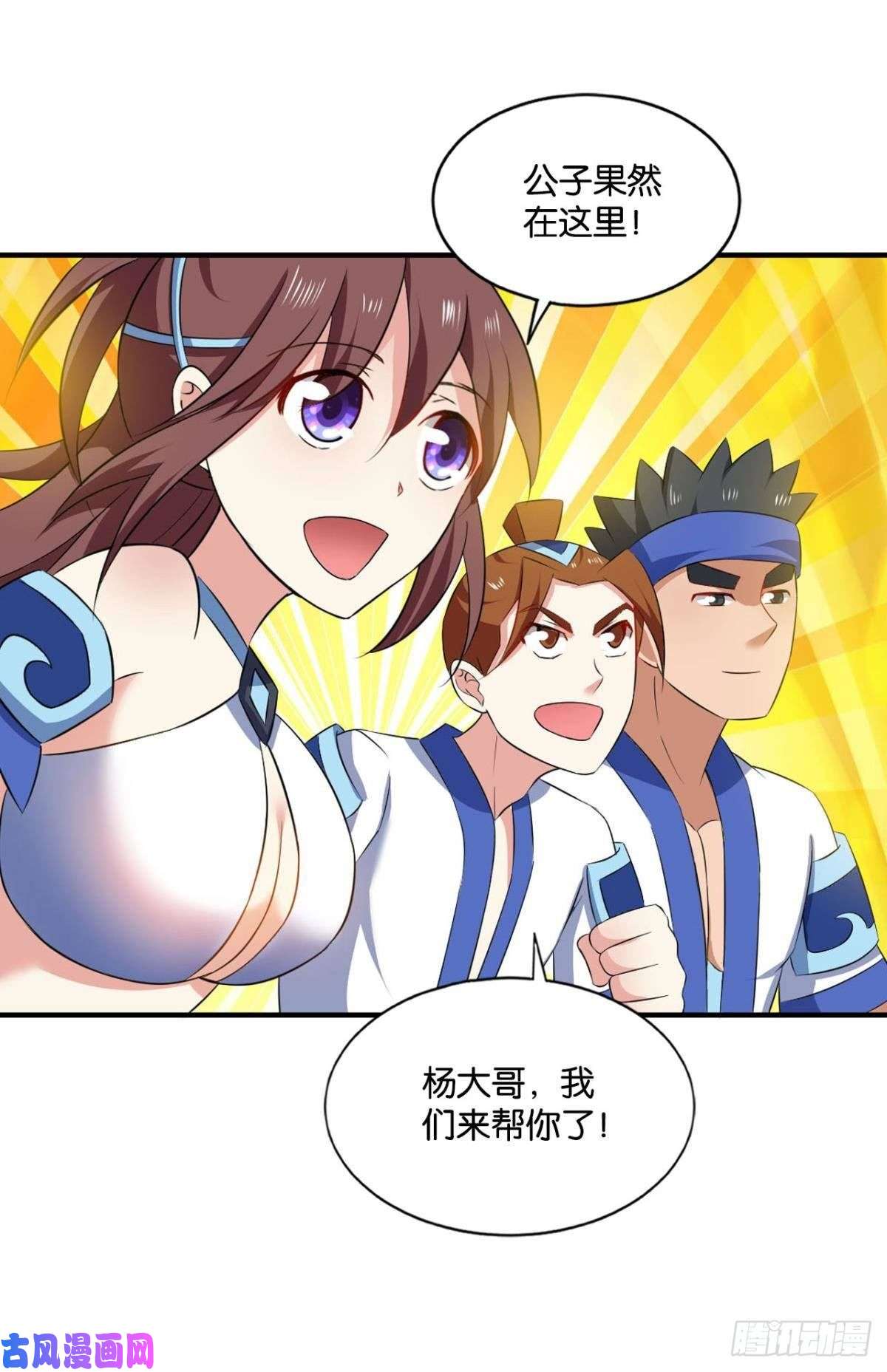 重生异世一条狗你不过是棋子