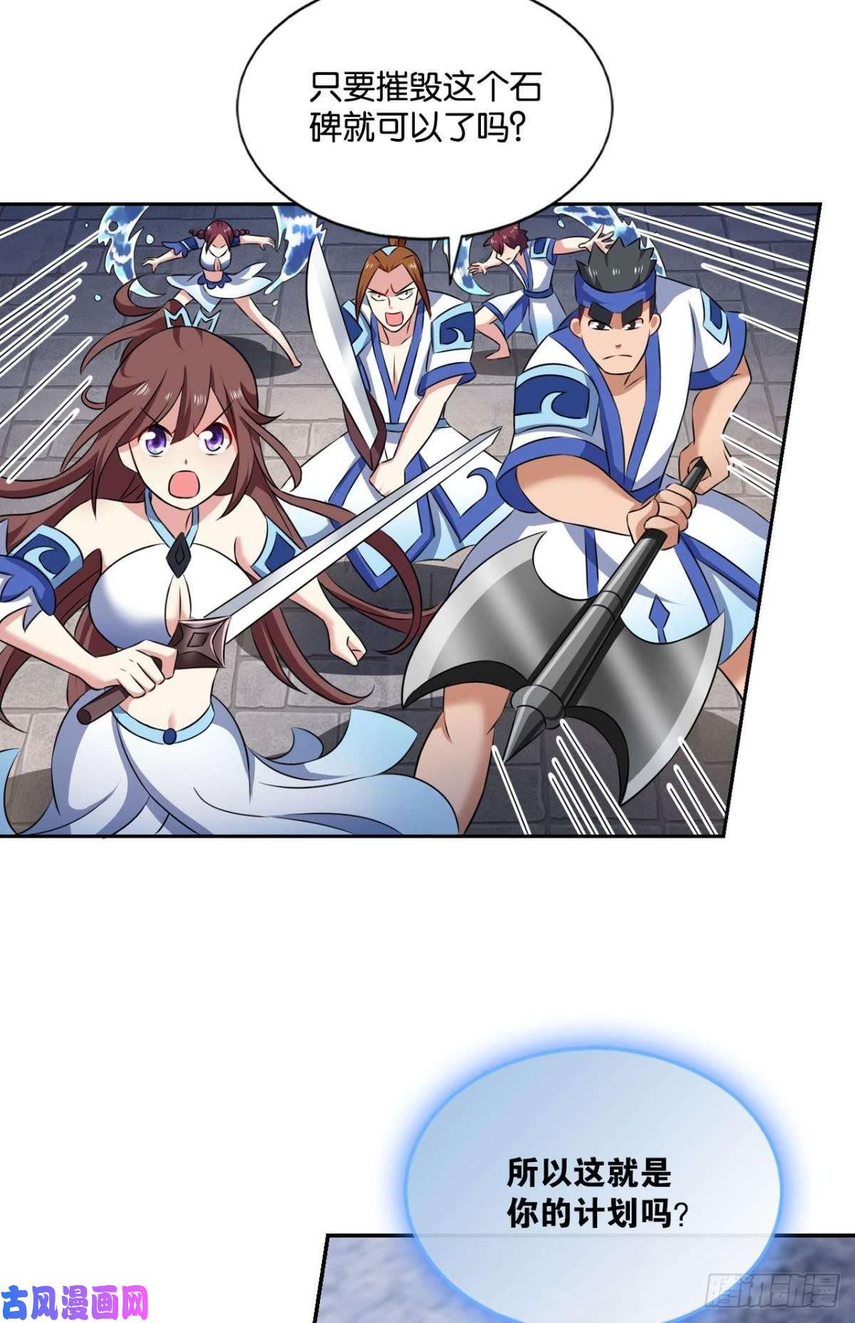 重生异世一条狗你不过是棋子