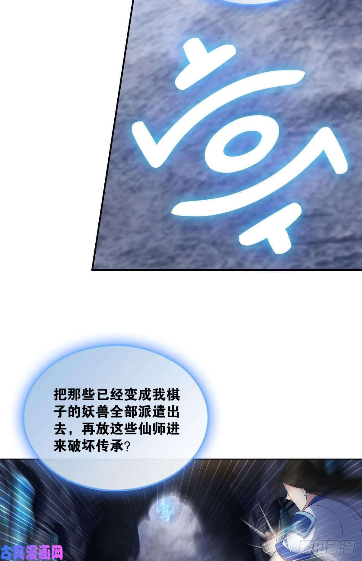 重生异世一条狗你不过是棋子