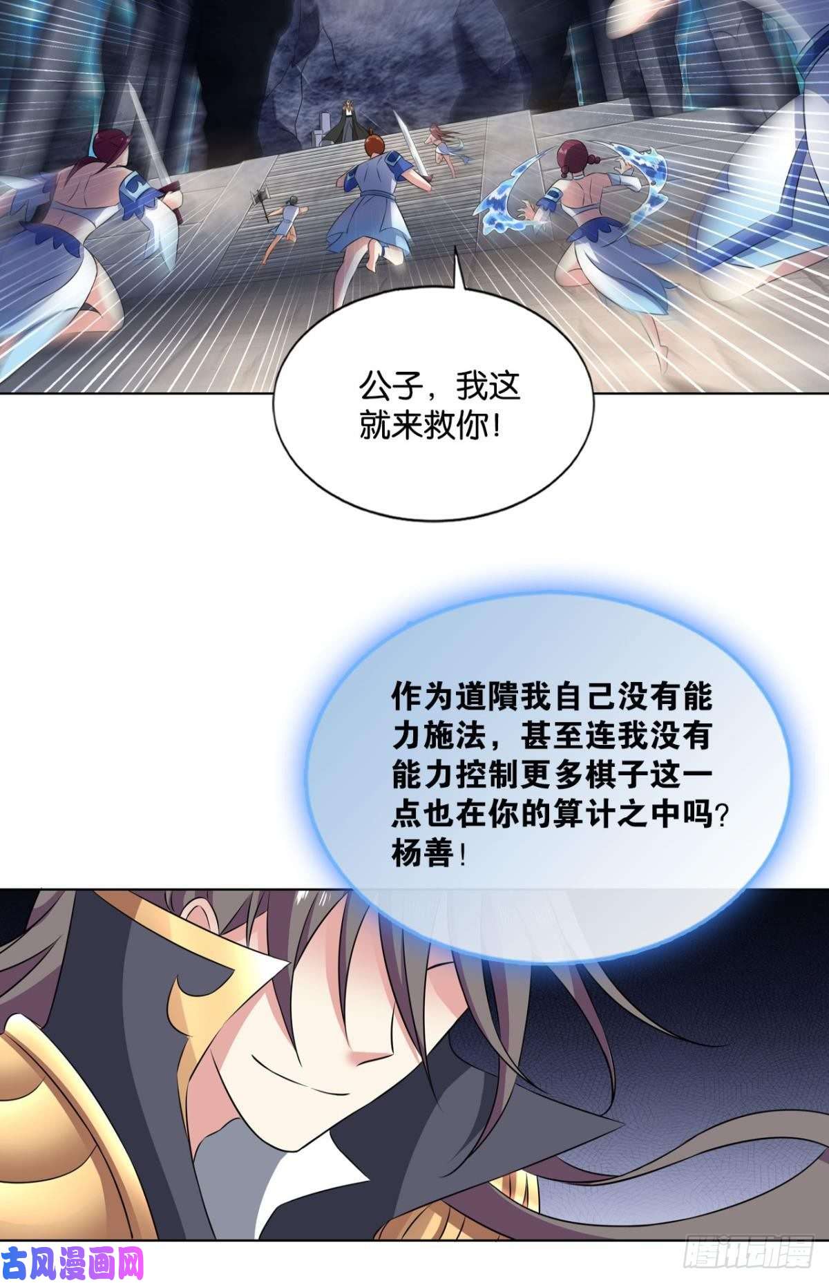 重生异世一条狗你不过是棋子