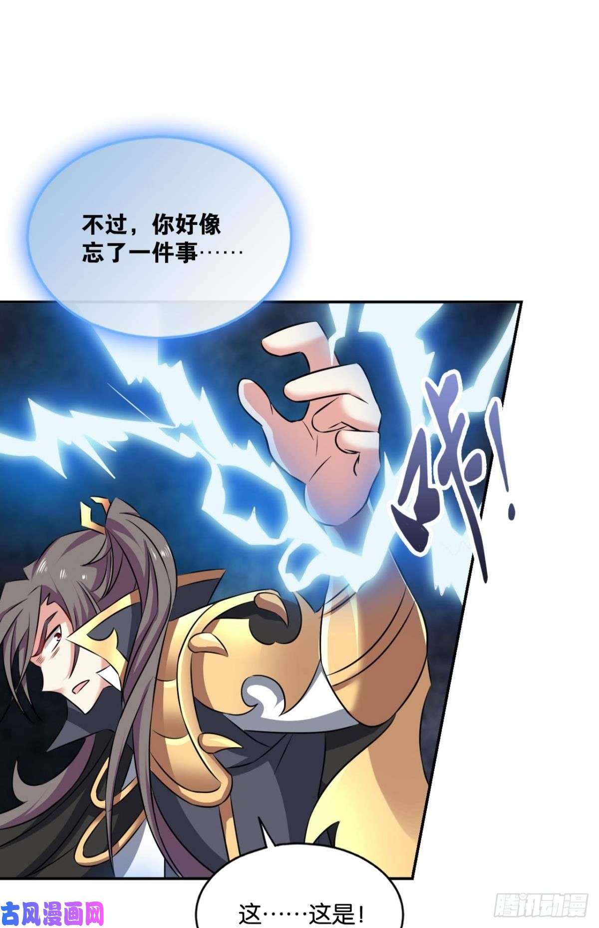 重生异世一条狗你不过是棋子
