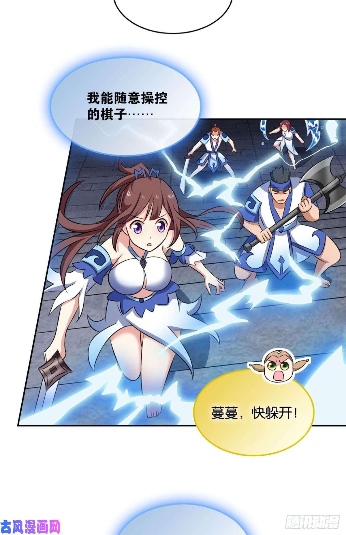 重生异世一条狗你不过是棋子