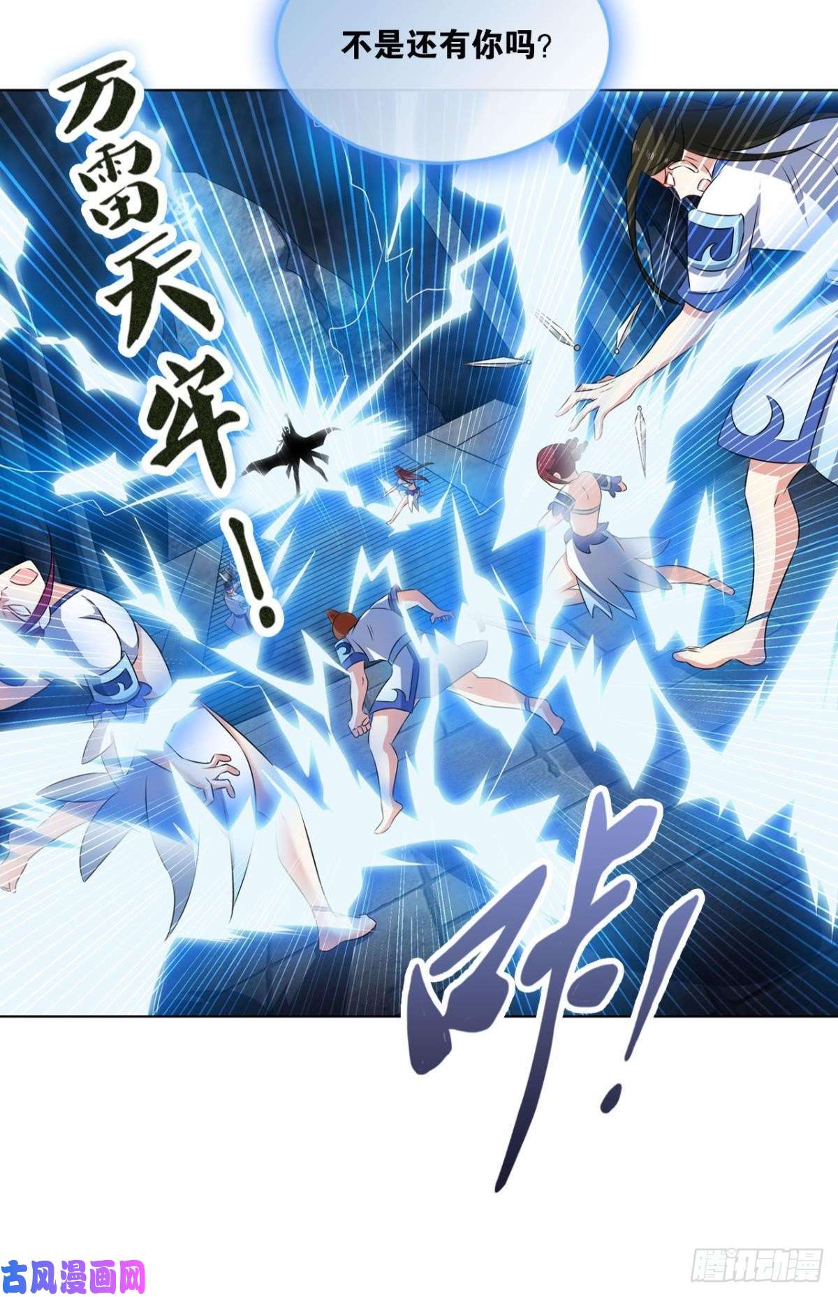 重生异世一条狗你不过是棋子