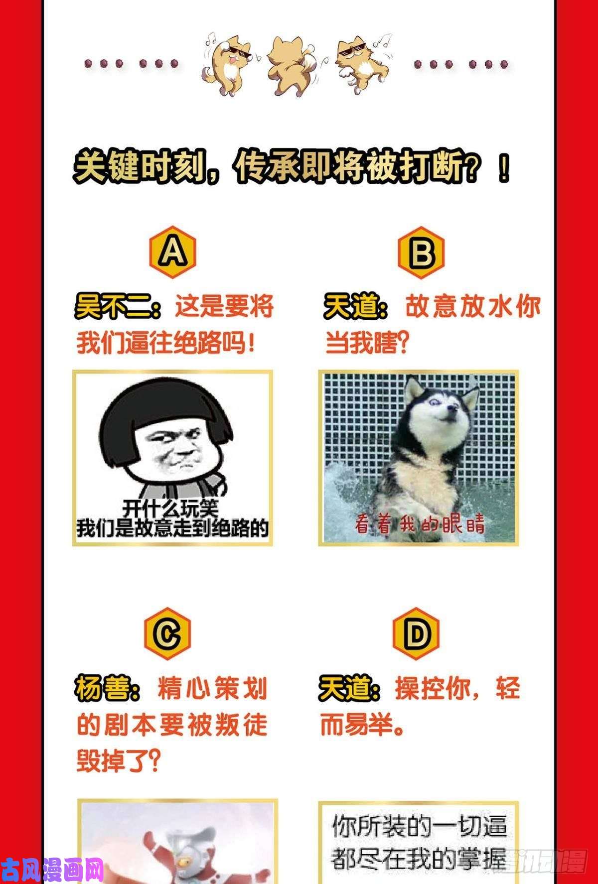 重生异世一条狗你不过是棋子
