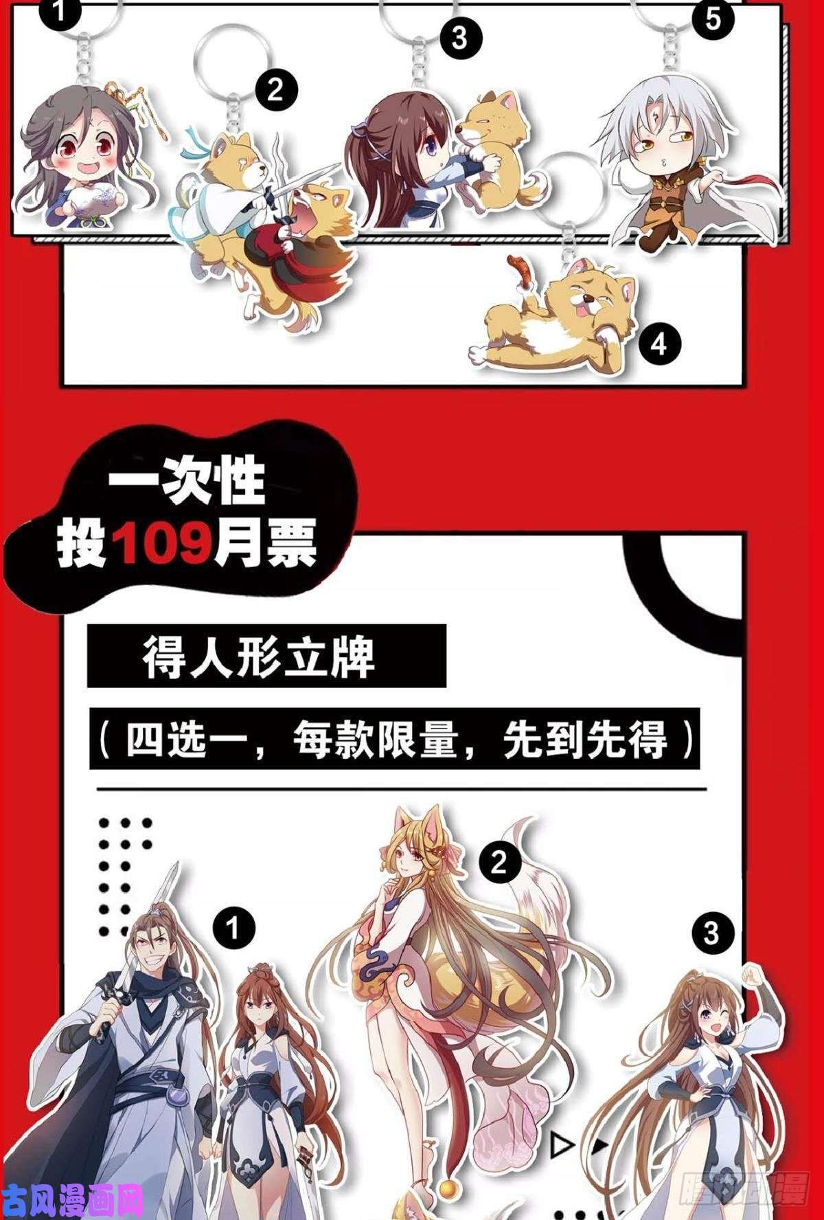 重生异世一条狗你不过是棋子