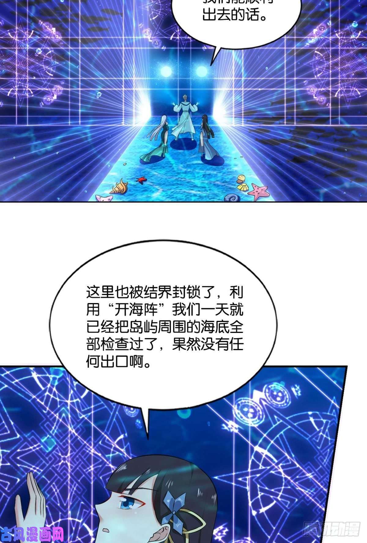 重生异世一条狗你不过是棋子
