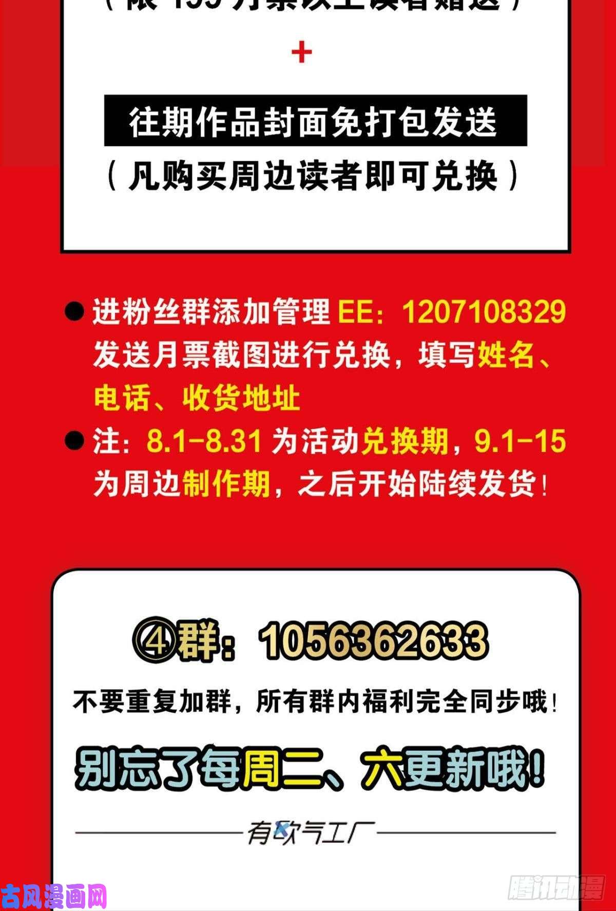 重生异世一条狗你不过是棋子
