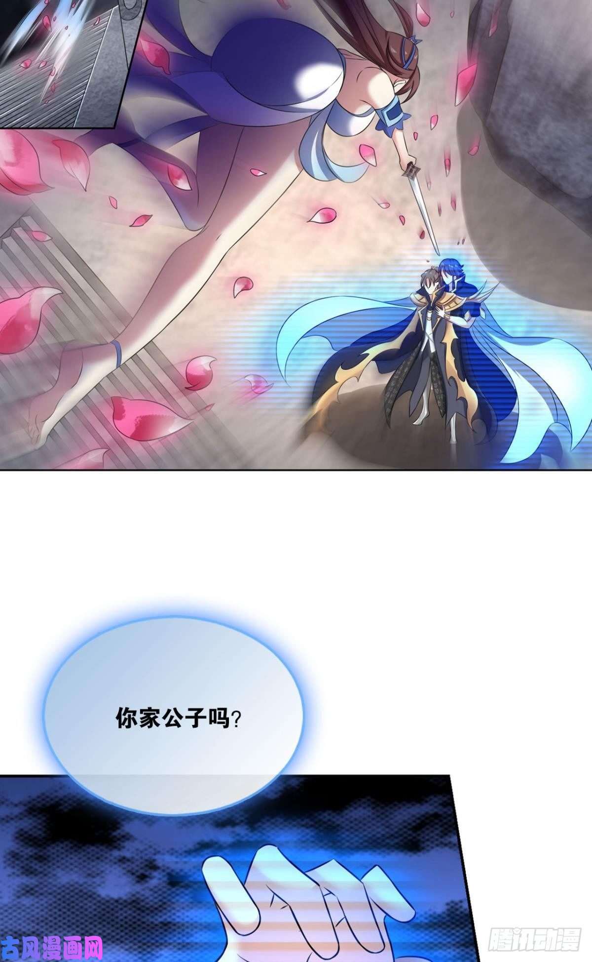 重生异世一条狗我的计划是相信你