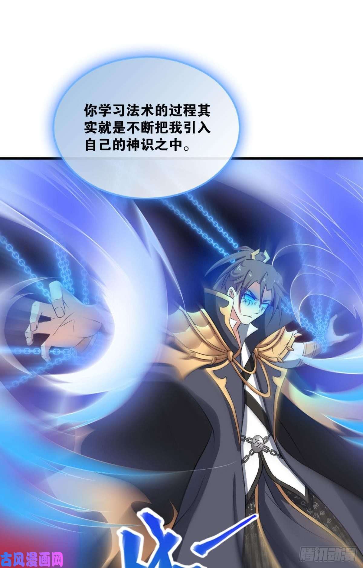 重生异世一条狗我的计划是相信你