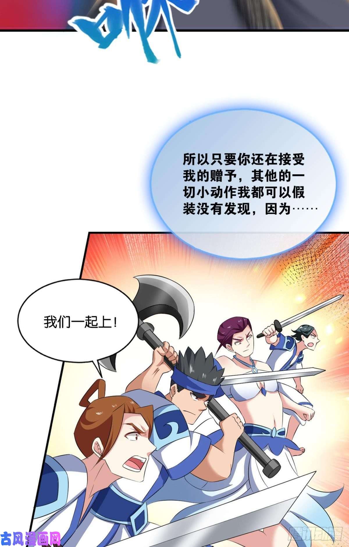 重生异世一条狗我的计划是相信你