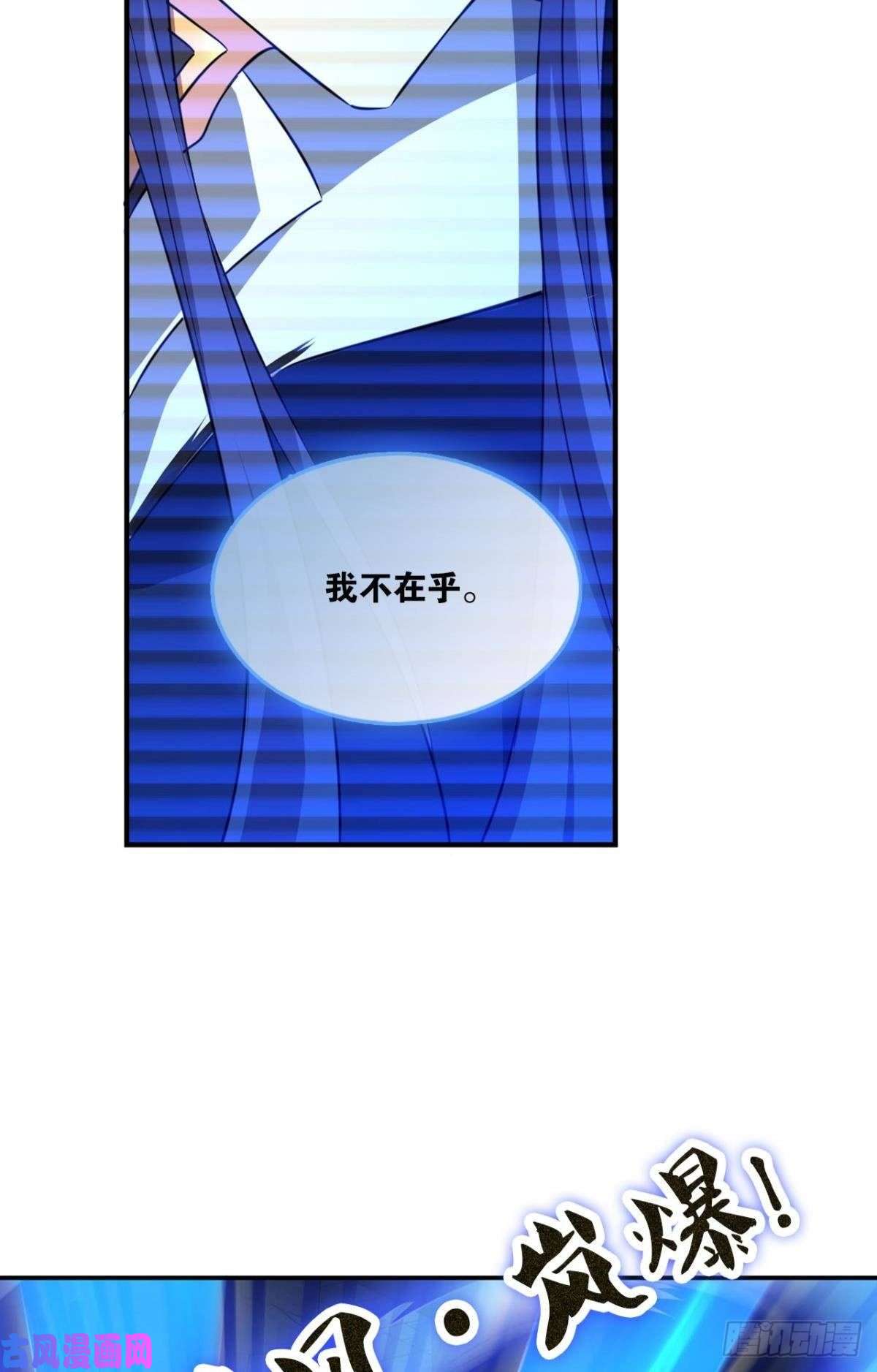 重生异世一条狗我的计划是相信你