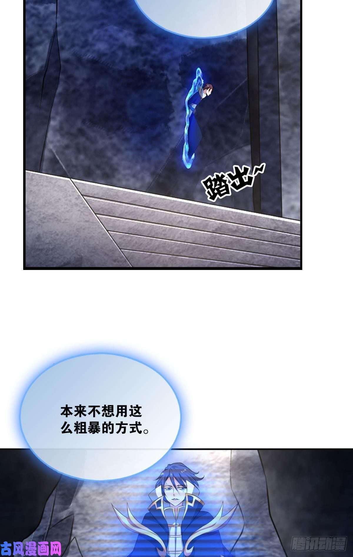 重生异世一条狗我的计划是相信你
