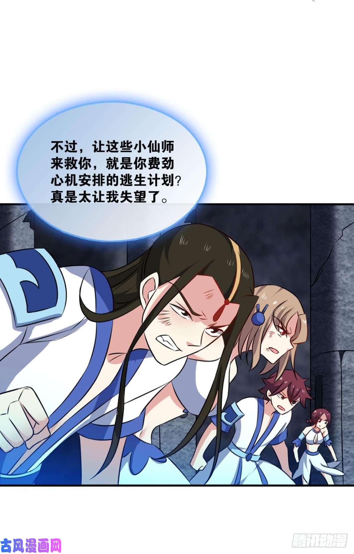 重生异世一条狗我的计划是相信你