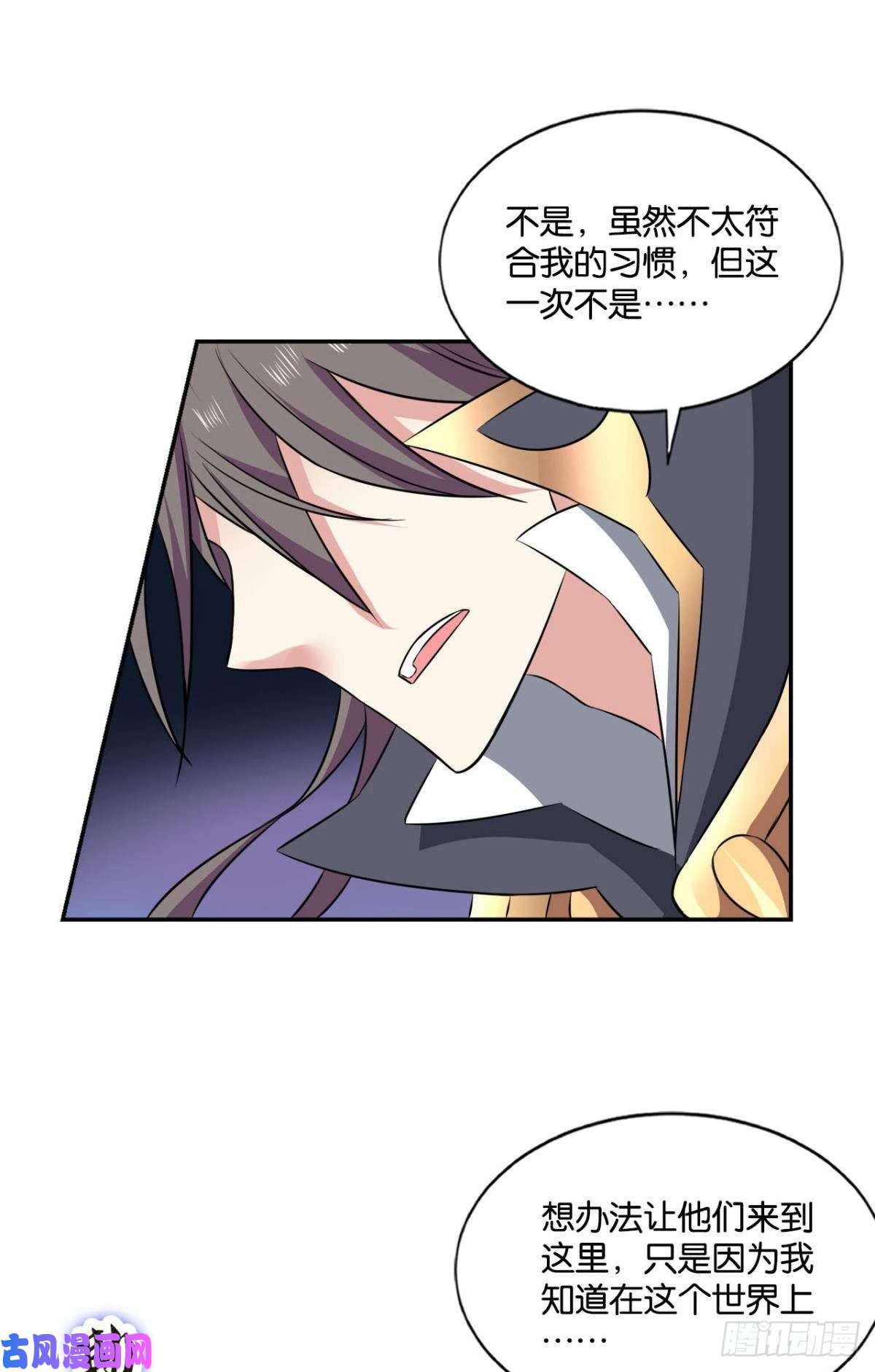 重生异世一条狗我的计划是相信你