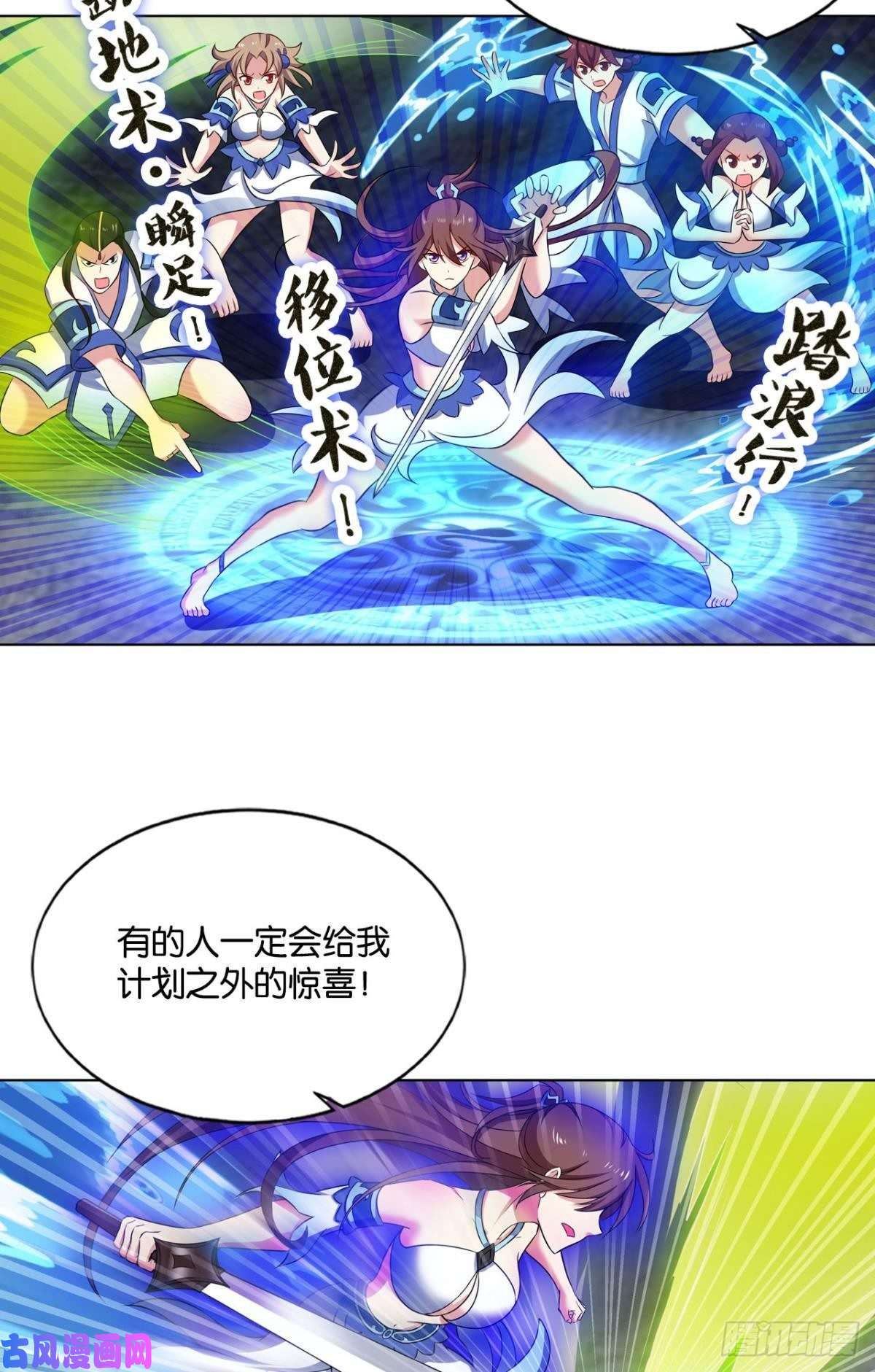 重生异世一条狗我的计划是相信你