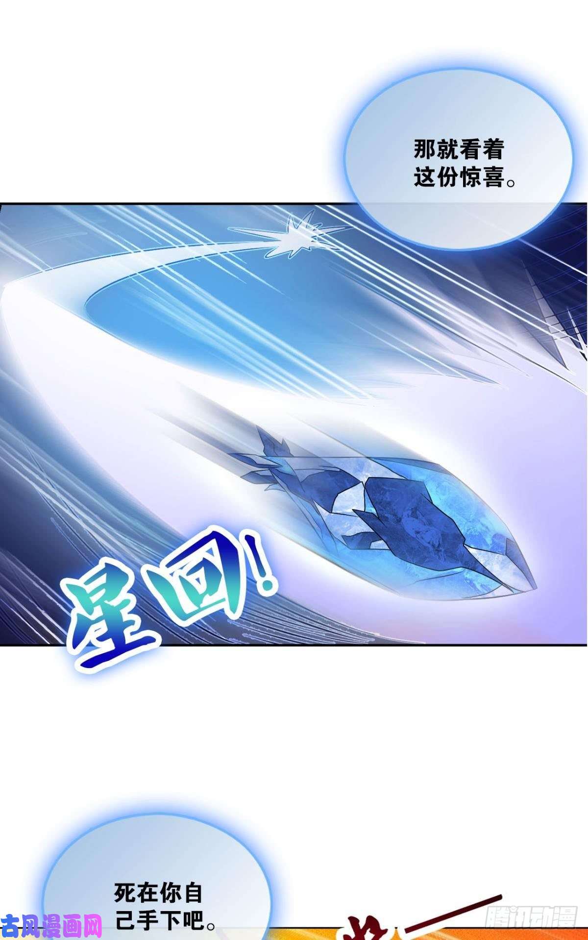 重生异世一条狗我的计划是相信你