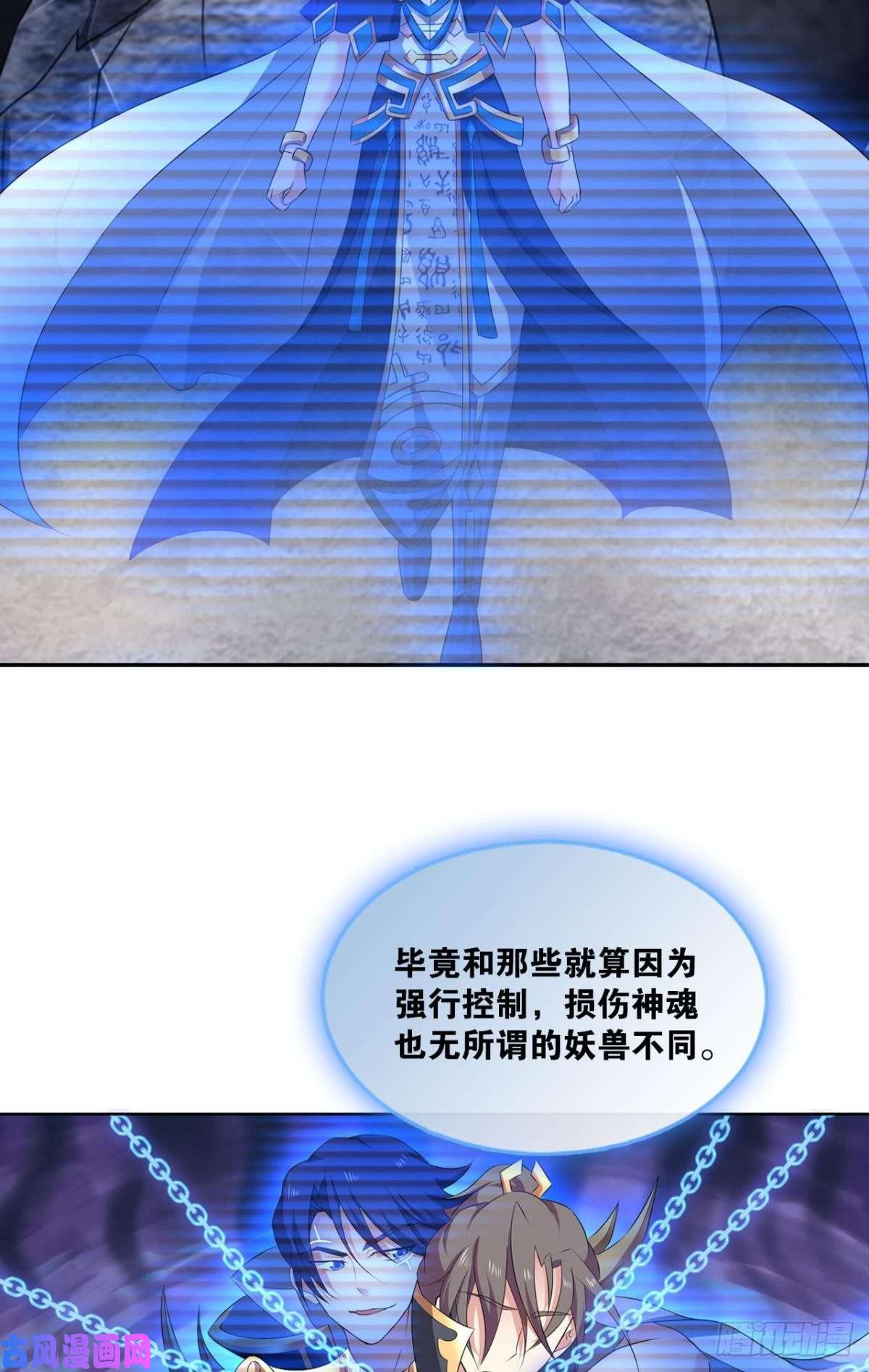 重生异世一条狗我的计划是相信你