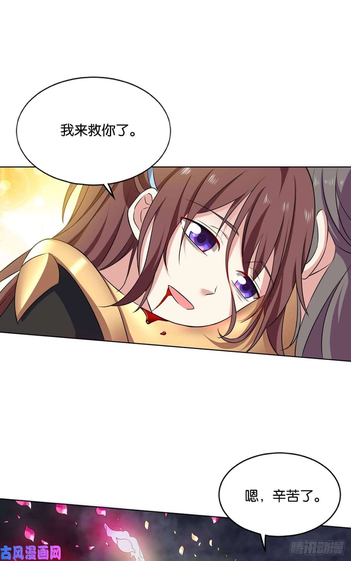 重生异世一条狗我的计划是相信你