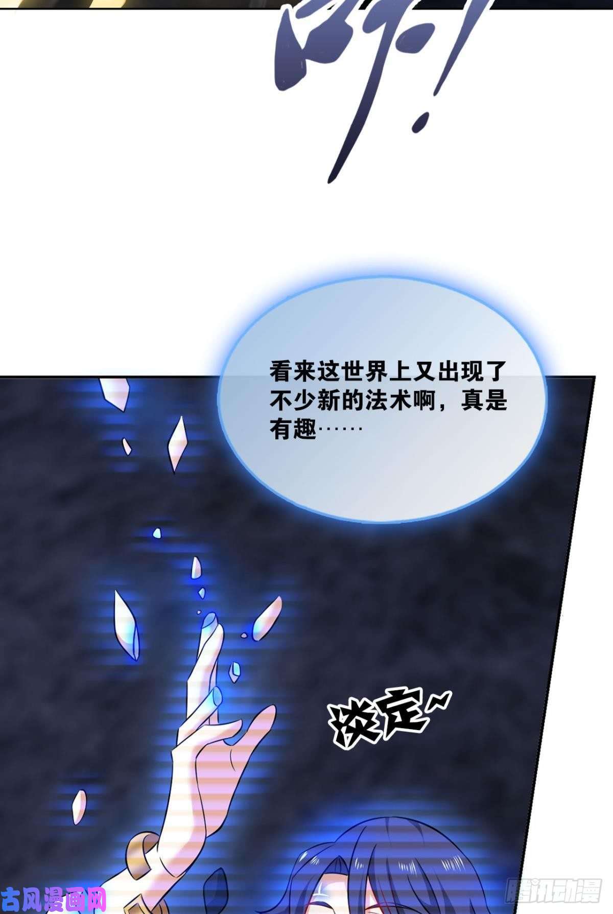 重生异世一条狗我的计划是相信你