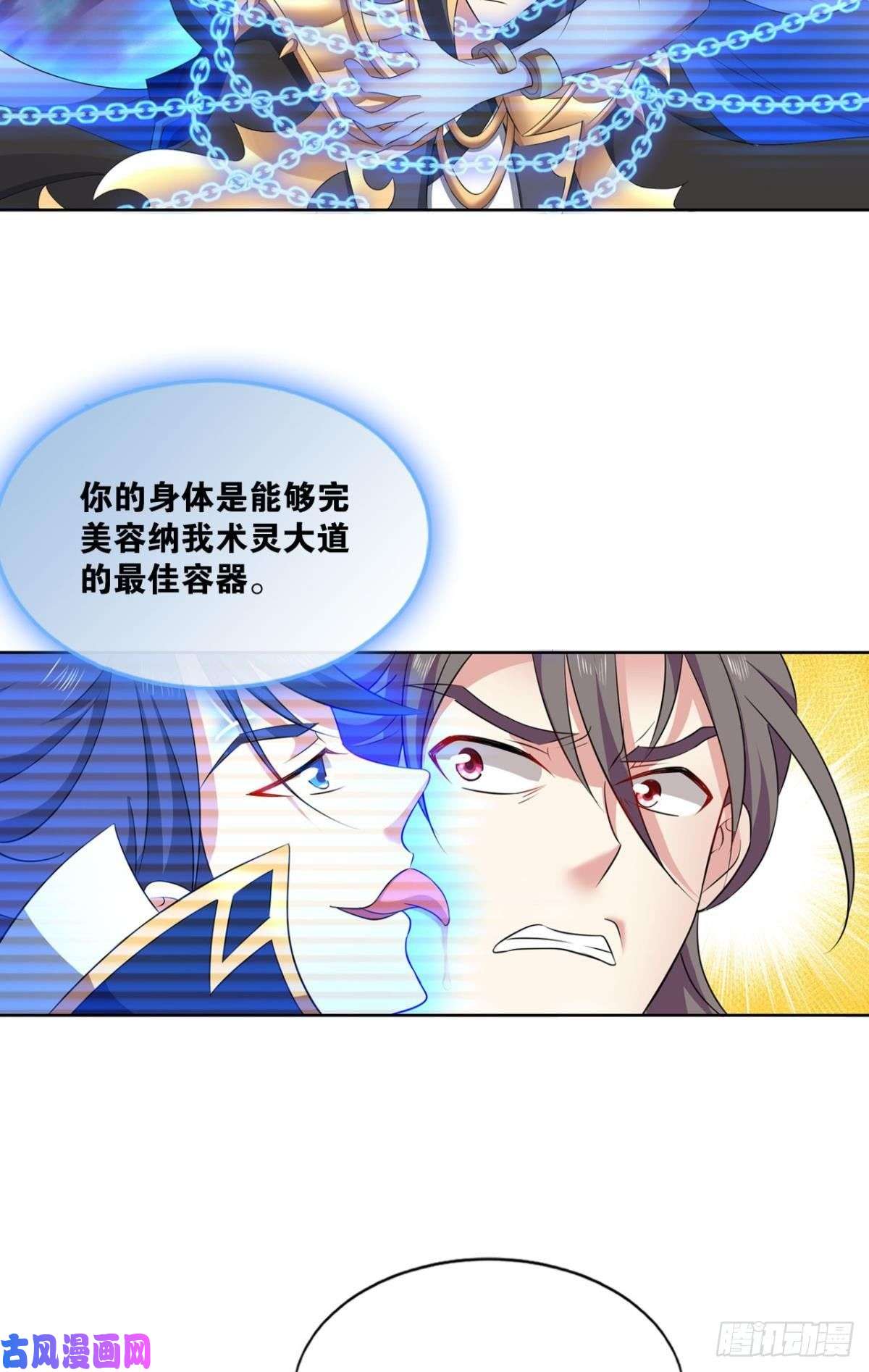 重生异世一条狗我的计划是相信你